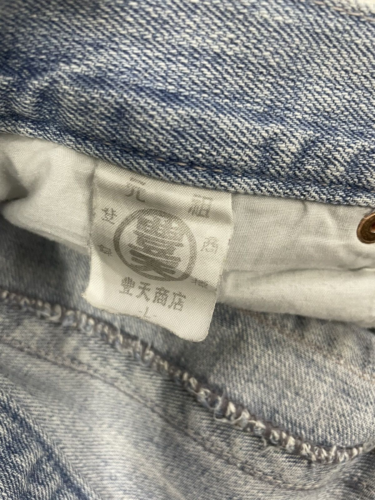 Japanese Brand Vintage Buden Karakuri Skulls Jeans Size US 34 / EU 50 - 12 Thumbnail
