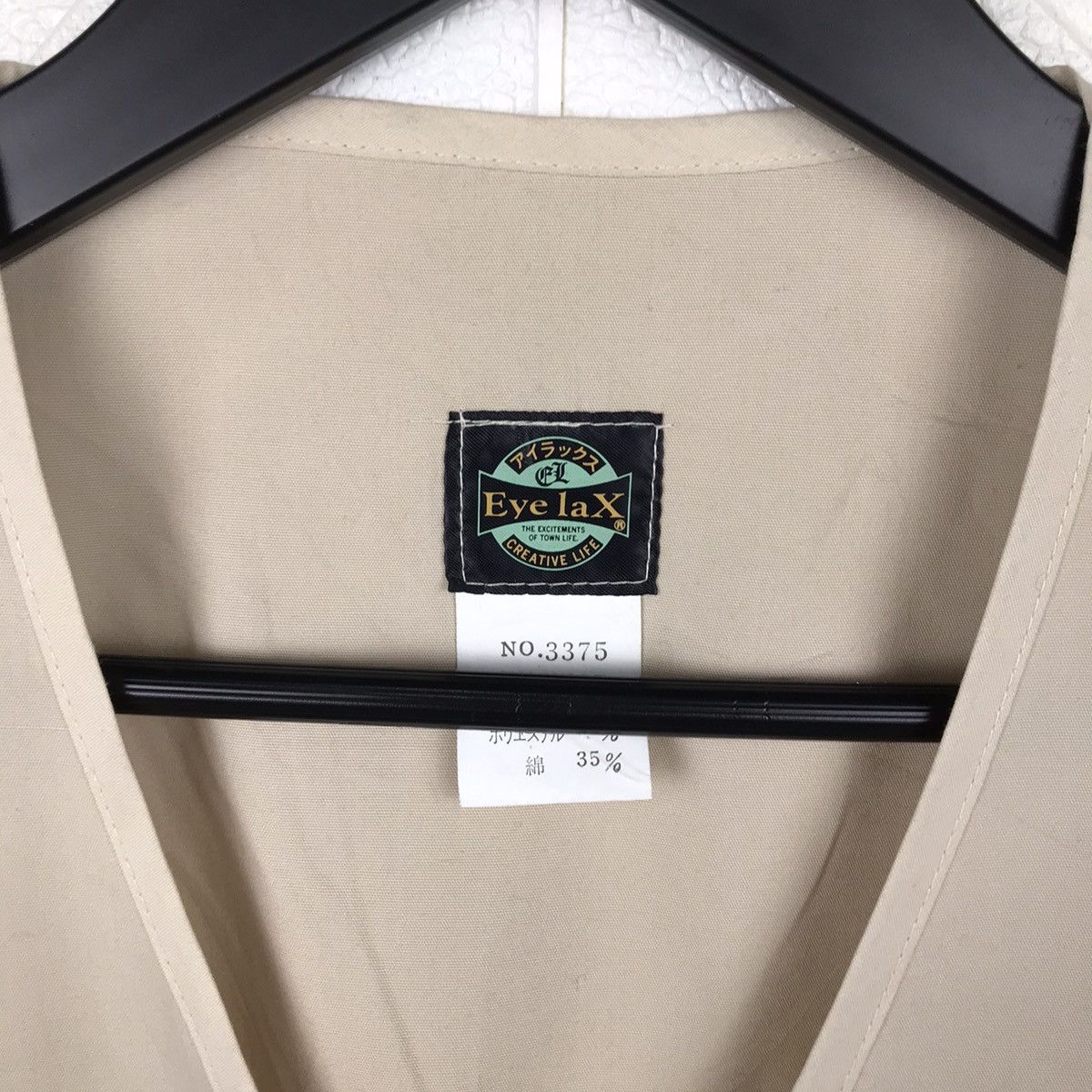 Designer × Japanese Brand × Vintage Vintage Japanese Eyelax Net Fishing Vest Jacket Size US M / EU 48-50 / 2 - 5 Thumbnail