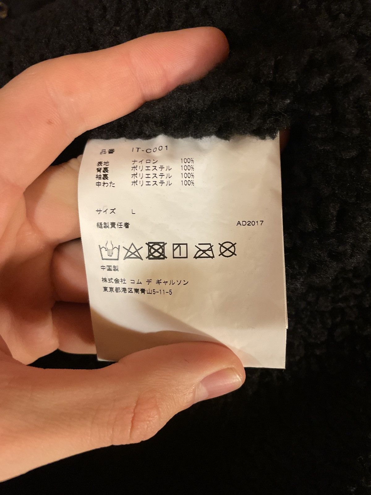Comme des Garcons CDG logo raincoat Size US L / EU 52-54 / 3 - 4 Thumbnail