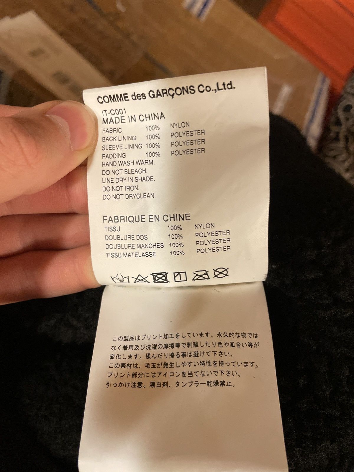 Comme des Garcons CDG logo raincoat Size US L / EU 52-54 / 3 - 5 Thumbnail