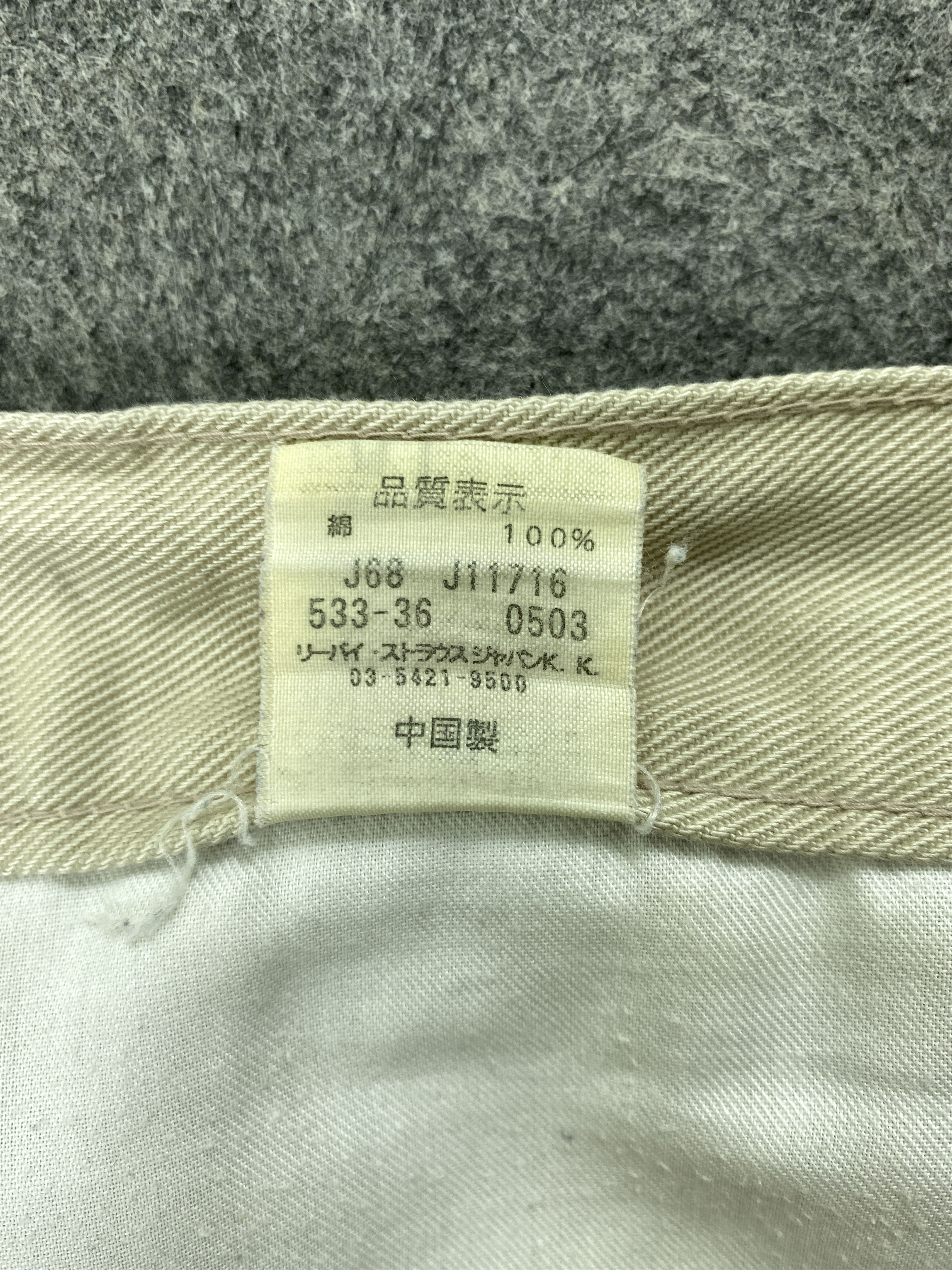 Levi's Khaki Vintage Levi's 533 Jeans 34x28.5 Denim -JN1498 Size US 34 / EU 50 - 8 Thumbnail