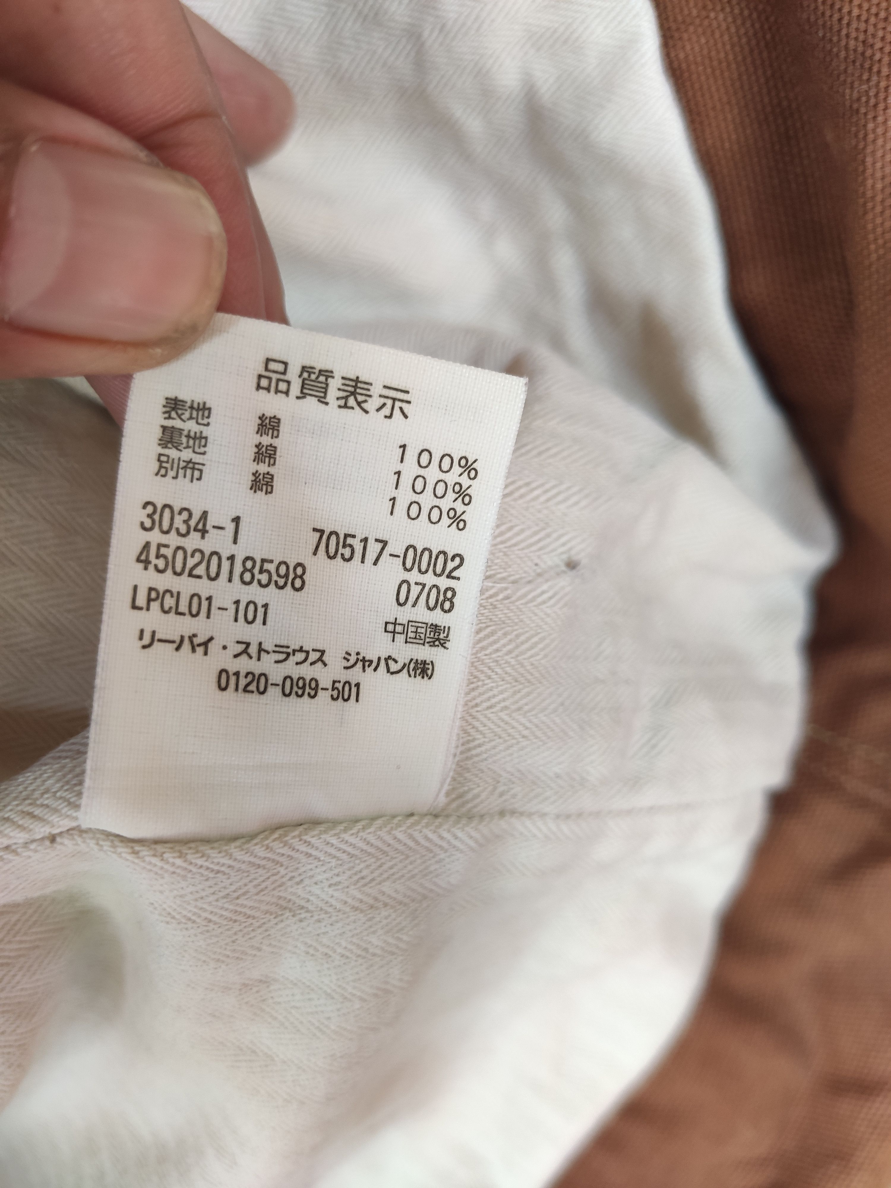 Levi's Vintage 90s Levis Jacket workers 4 pocket duck canvas Size US M / EU 48-50 / 2 - 9 Thumbnail