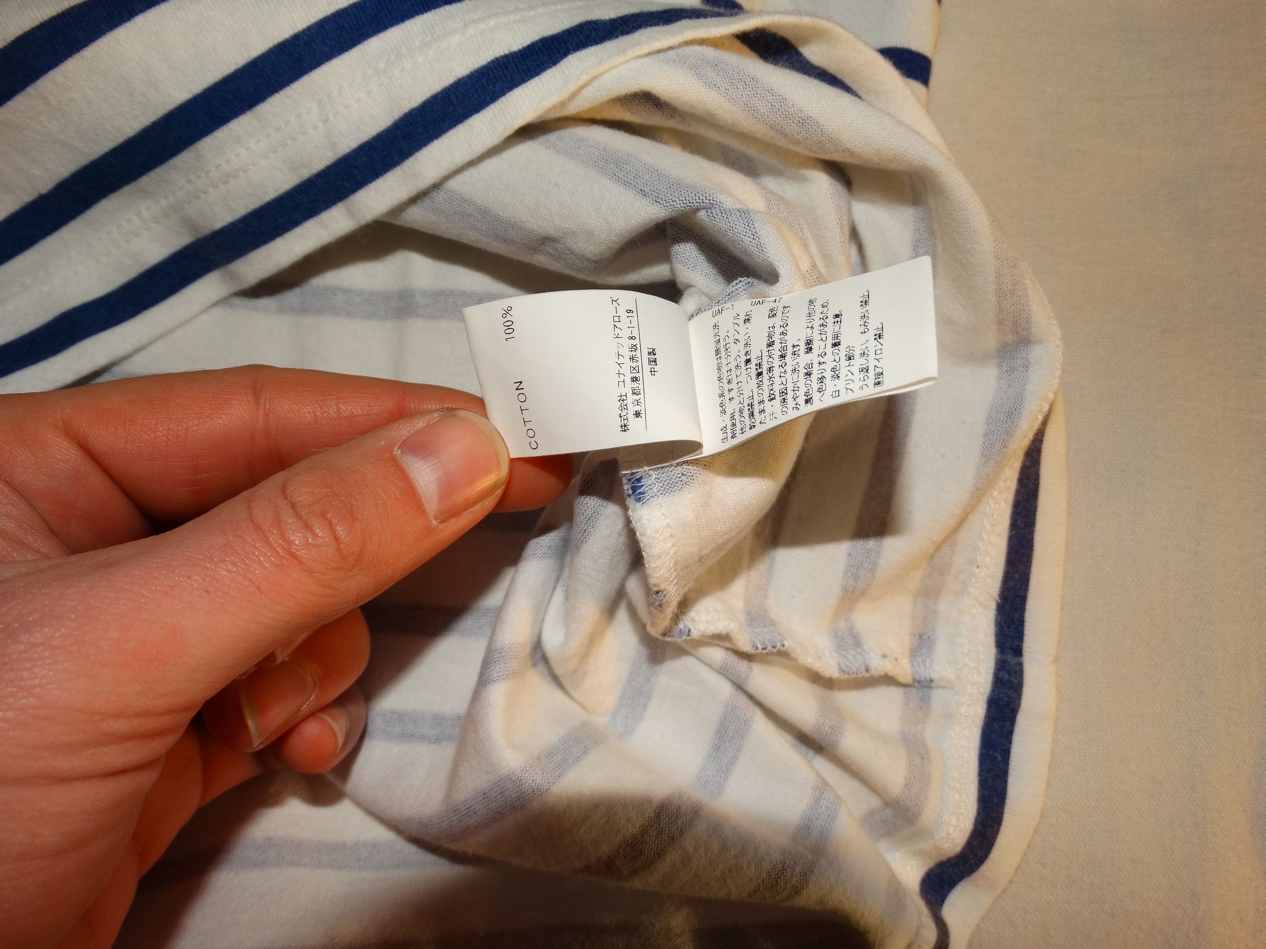 United Arrows × monkey time V10 United Arrows Monkey time stripes stripped camo tee M Size US M / EU 48-50 / 2 - 9 Thumbnail