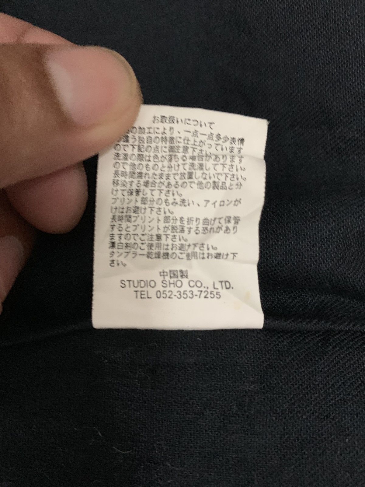 Hysteric Glamour Hysteric Glamour Bernings Sho Newspaper Magazine Punk Shirts Size US S / EU 44-46 / 1 - 9 Thumbnail