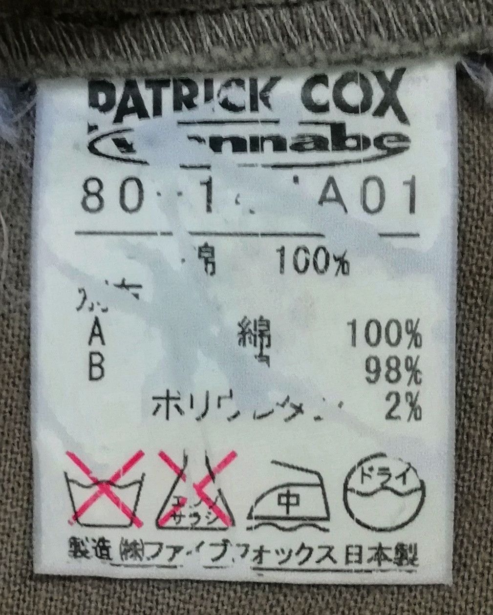 Japanese Brand × Patrick Cox 🔥P.C.W. Cargo Pocket Patchwork Design Iconic Style Kapital Size US S / EU 44-46 / 1 - 10 Thumbnail