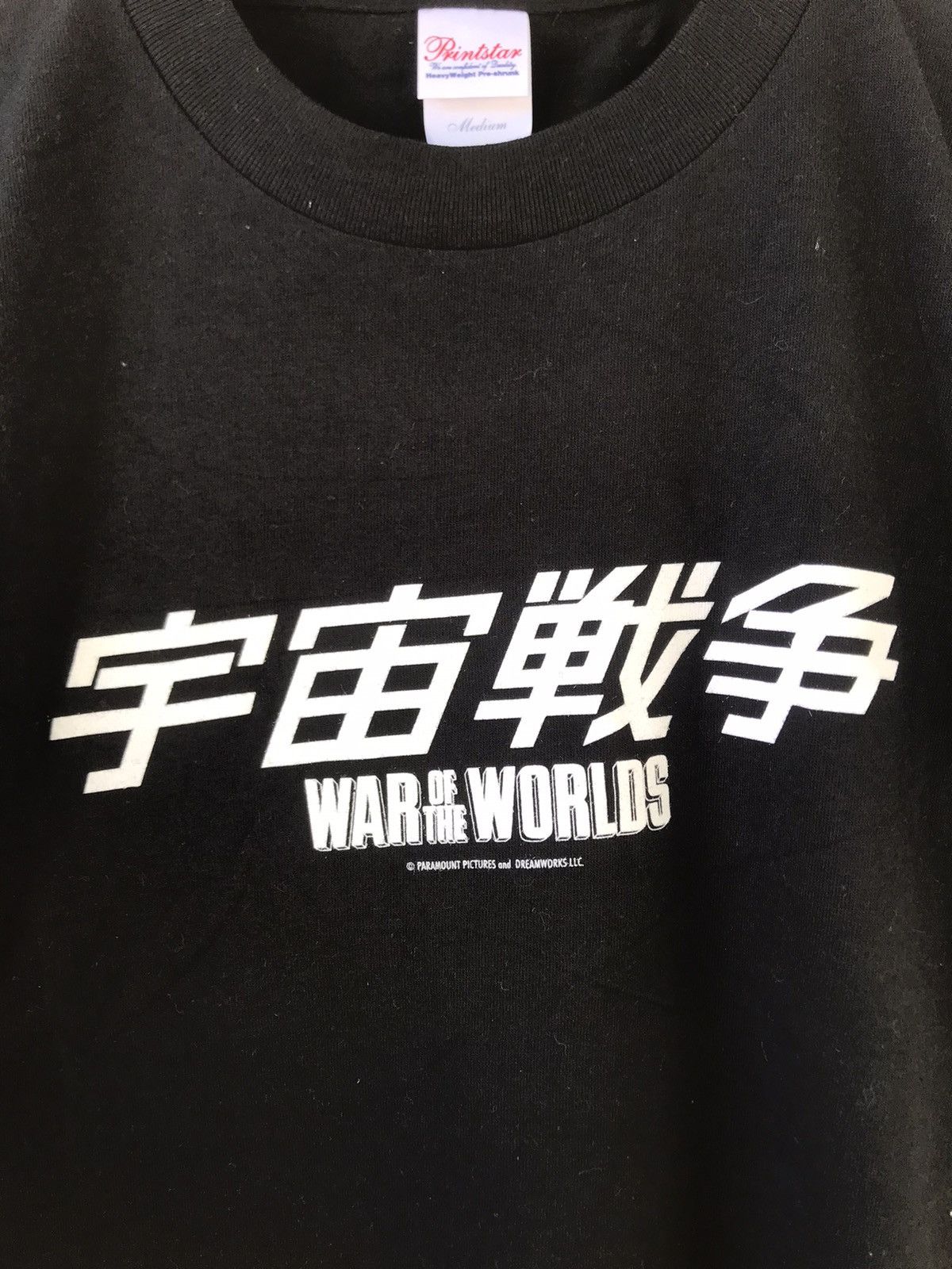 Vintage Movie War Of the World Paramount Tshirt Size US M / EU 48-50 / 2 - 2 Thumbnail