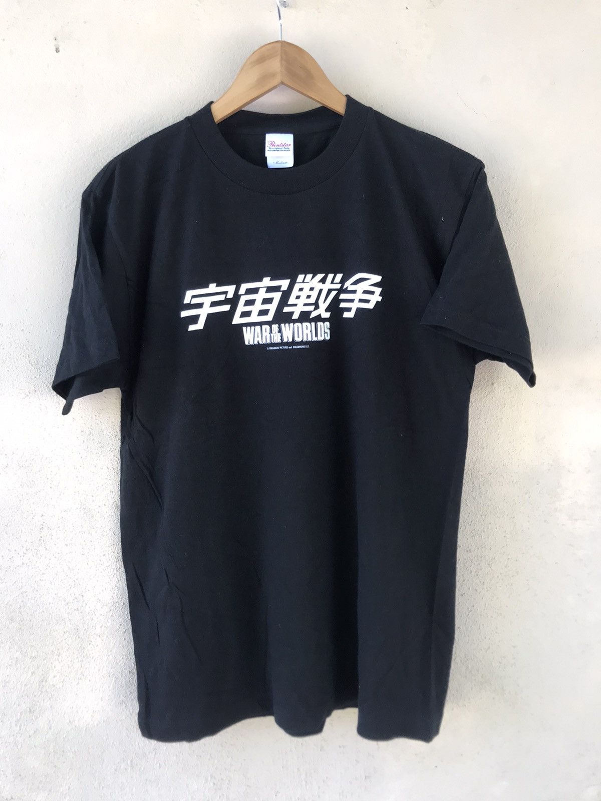 Vintage Movie War Of the World Paramount Tshirt Size US M / EU 48-50 / 2 - 1 Thumbnail