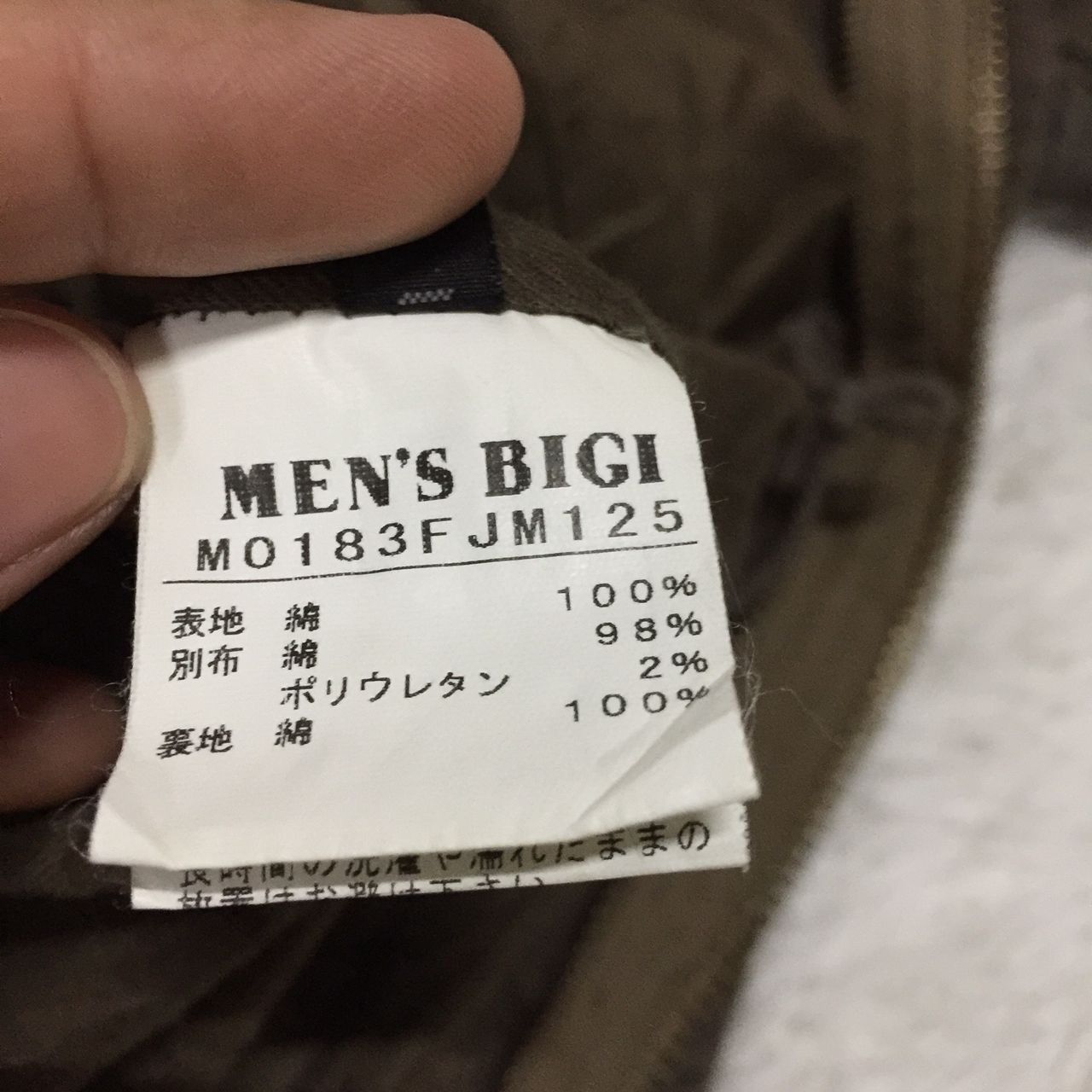 BIGI Men’s Bigi Jacket Size US M / EU 48-50 / 2 - 7 Thumbnail