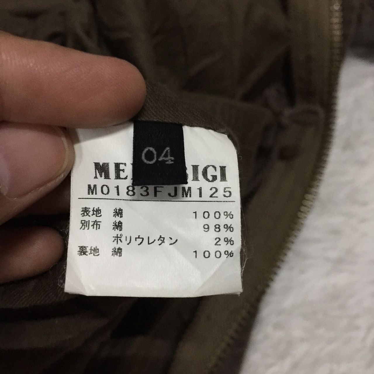 BIGI Men’s Bigi Jacket Size US M / EU 48-50 / 2 - 8 Thumbnail