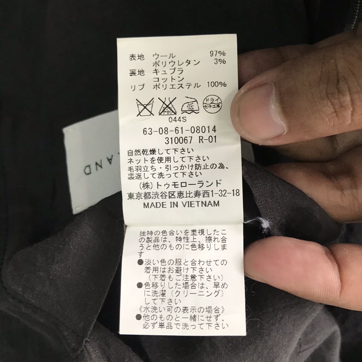 Japanese Brand 💥Steals💥Nice Stripes Blend Wool Tomorrowland Jacket Size US M / EU 48-50 / 2 - 19 Thumbnail