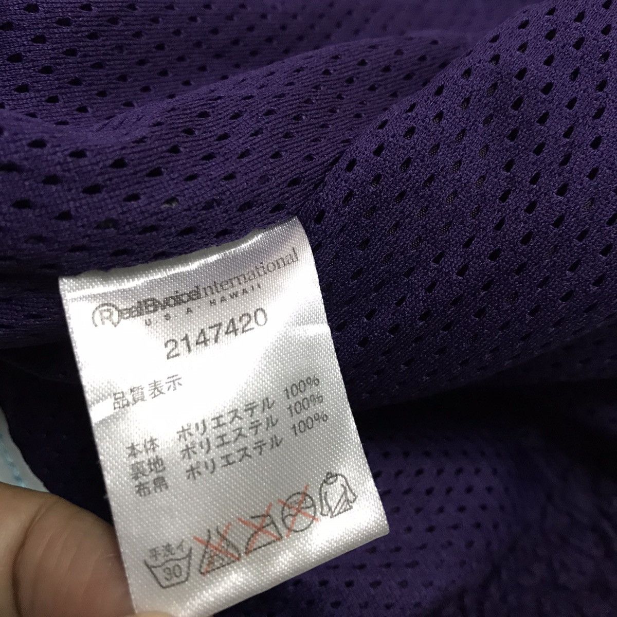 Japanese Brand RealBvoice Deep Pile Jacket Shark hoodie design Size US M / EU 48-50 / 2 - 16 Thumbnail