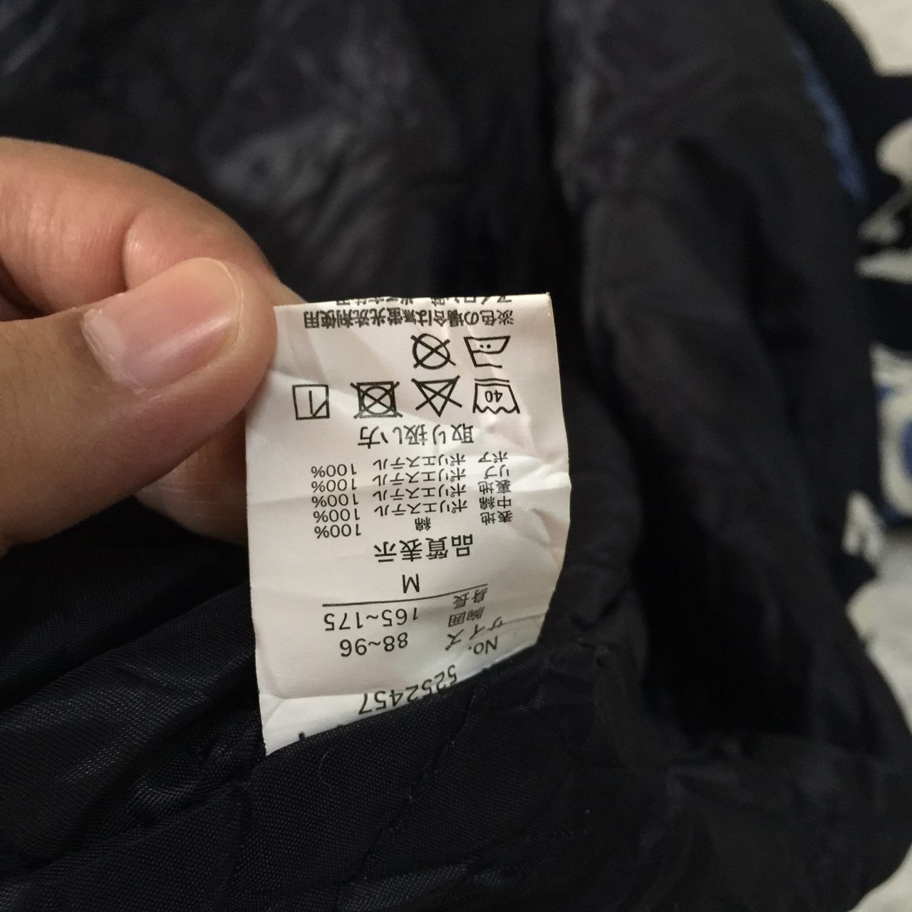 Japanese Brand Yoichi jacket night wear Size US M / EU 48-50 / 2 - 9 Thumbnail