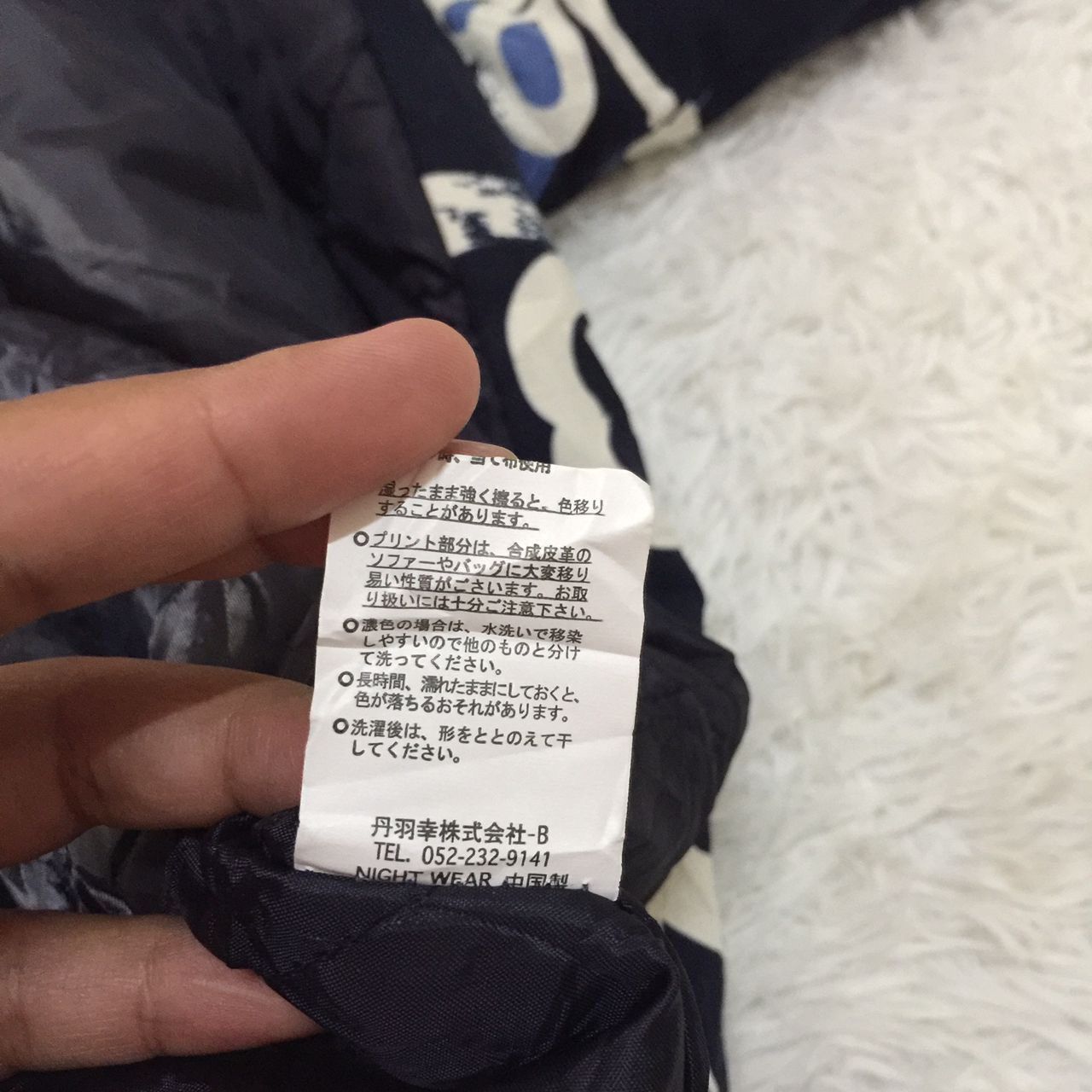 Japanese Brand Yoichi jacket night wear Size US M / EU 48-50 / 2 - 8 Thumbnail