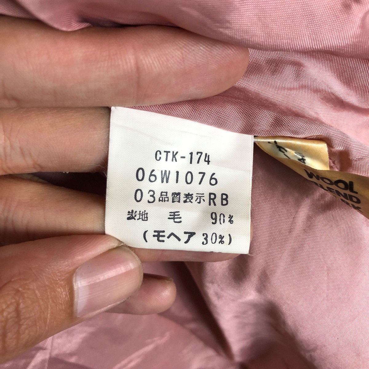 Japanese Brand Japanese Designer Rose Wool Leather Stitches Jacket Size ONE SIZE - 6 Thumbnail