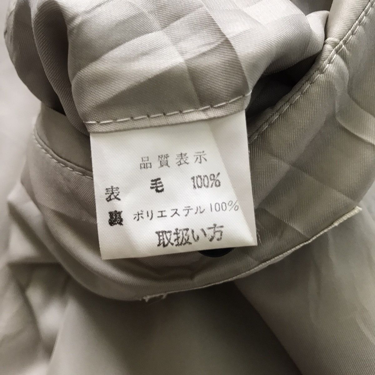 Japanese Brand 💥Nice Embroidered Pufla Mingo Wool Coat Jacket Size US L / EU 52-54 / 3 - 24 Thumbnail