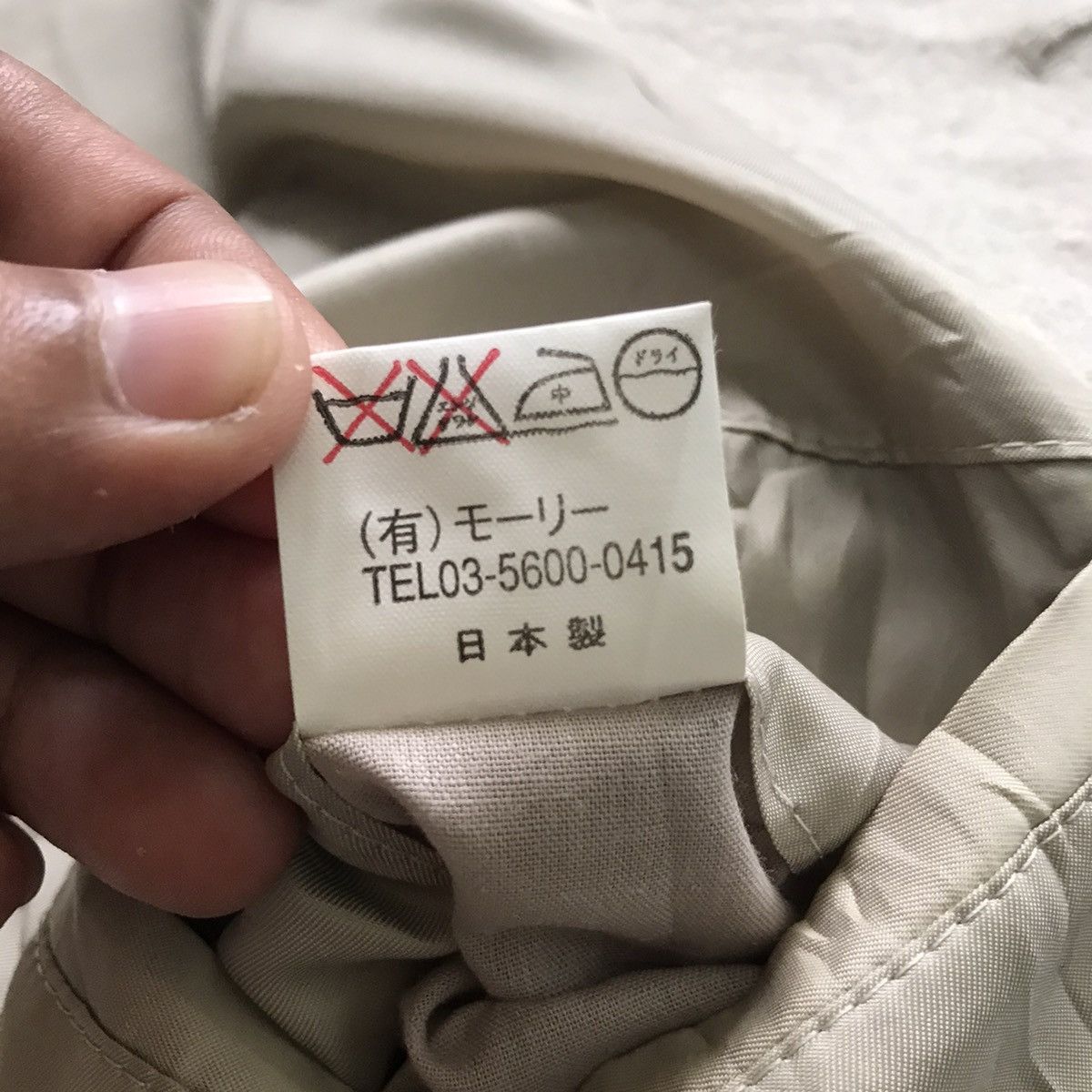 Japanese Brand 💥Nice Embroidered Pufla Mingo Wool Coat Jacket Size US L / EU 52-54 / 3 - 25 Thumbnail