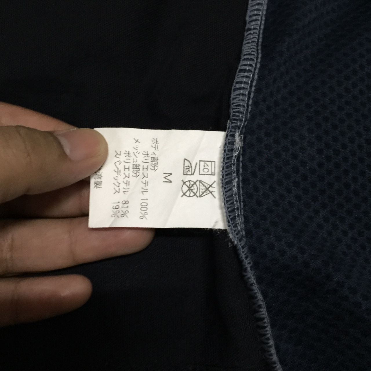 Nike Nike fit dry zipper tshirt Size US M / EU 48-50 / 2 - 9 Thumbnail