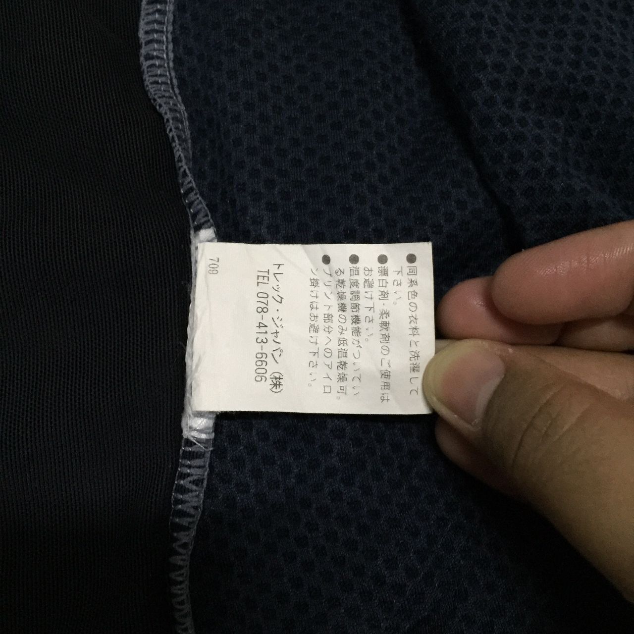 Nike Nike fit dry zipper tshirt Size US M / EU 48-50 / 2 - 10 Thumbnail