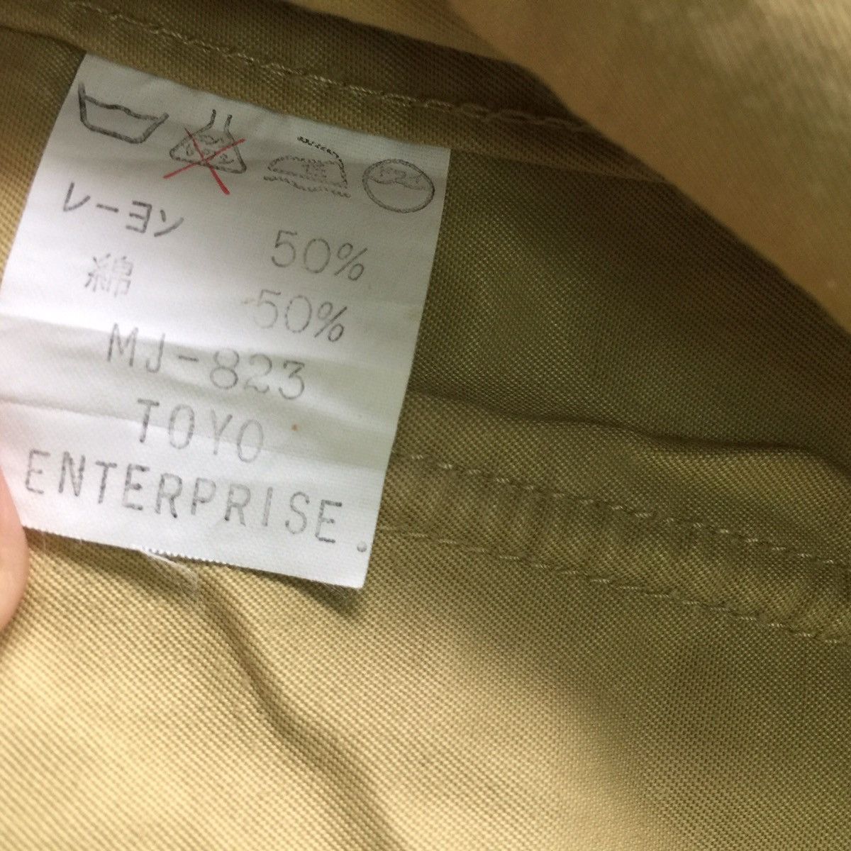 Sugar Cane 🔥Rare🔥 Toyo enterprise x Sugar Cane Jacket Size 40 Size US L / EU 52-54 / 3 - 10 Thumbnail