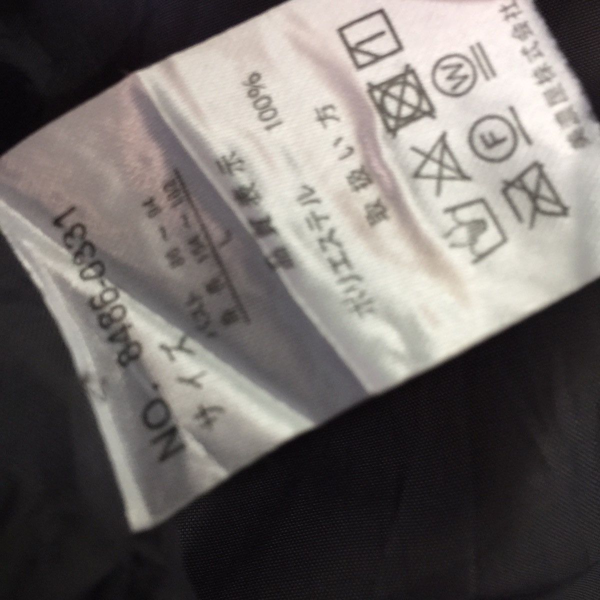 Japanese Brand Logos outing equipment fleece vest Size US S / EU 44-46 / 1 - 11 Thumbnail