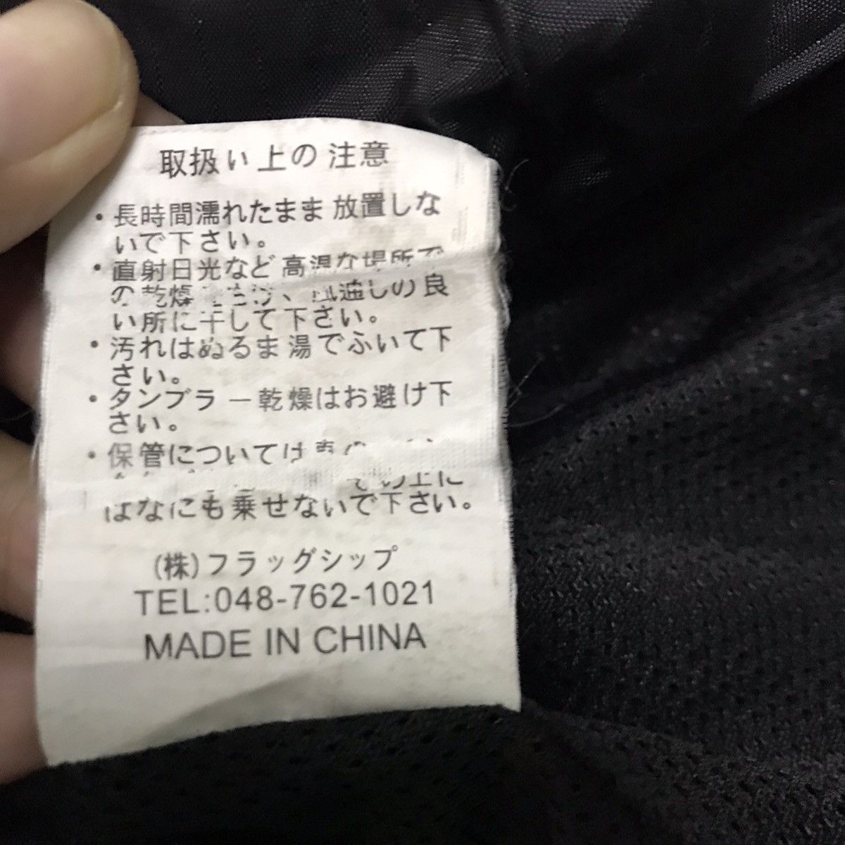 Japanese Brand Grash motorcycle equipment jacket Size US L / EU 52-54 / 3 - 20 Thumbnail