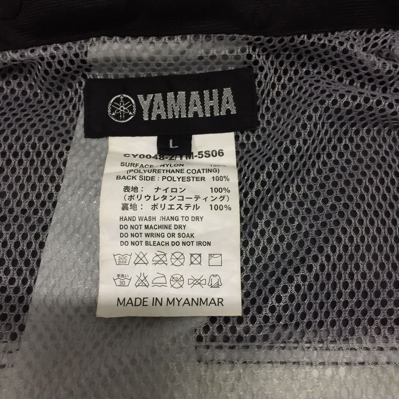 Japanese Brand Aqua Cruise Yamaha jacket Size US L / EU 52-54 / 3 - 7 Thumbnail