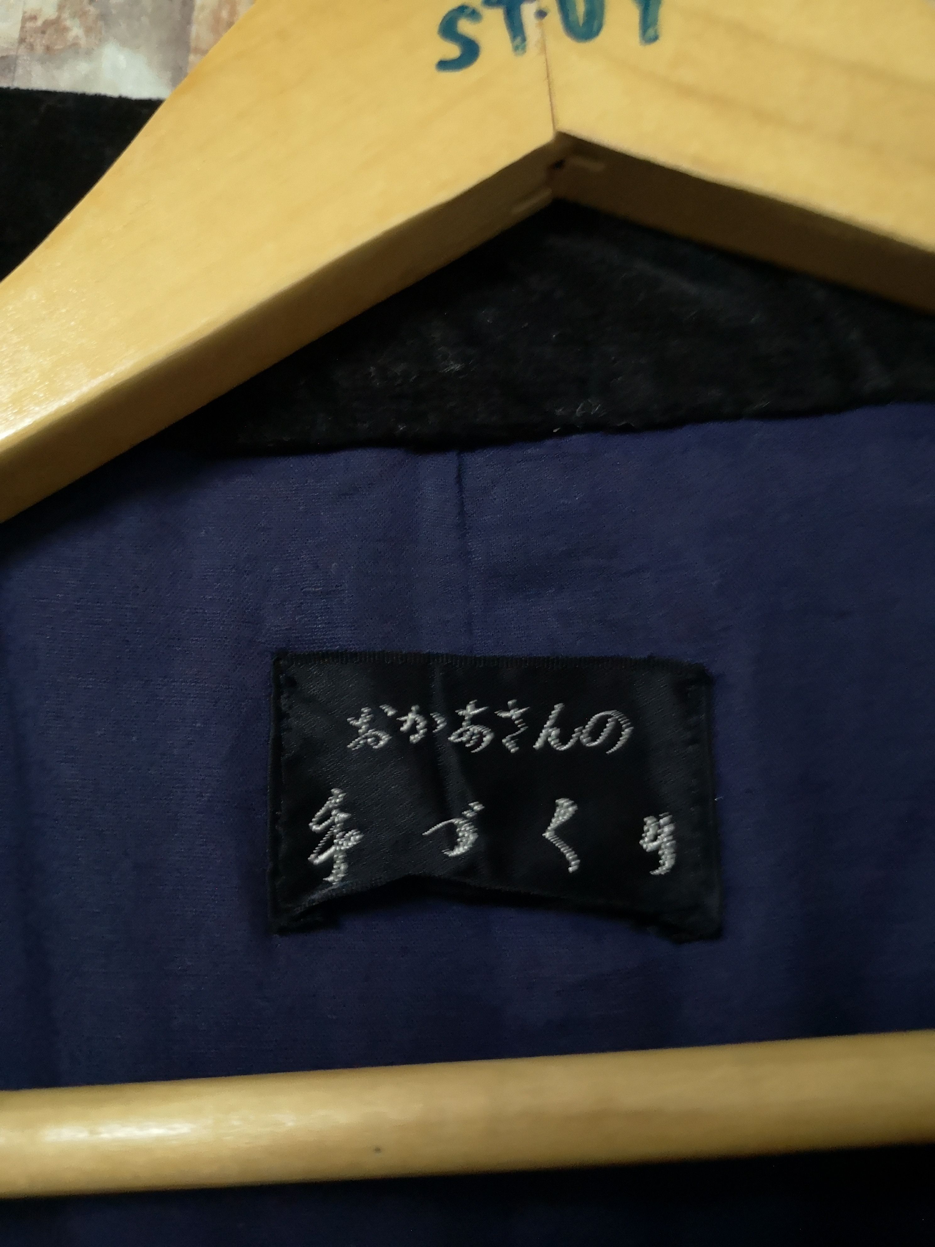 Japanese Brand × Komono Nice Design Jacket Like Kimono Design Size US L / EU 52-54 / 3 - 6 Thumbnail