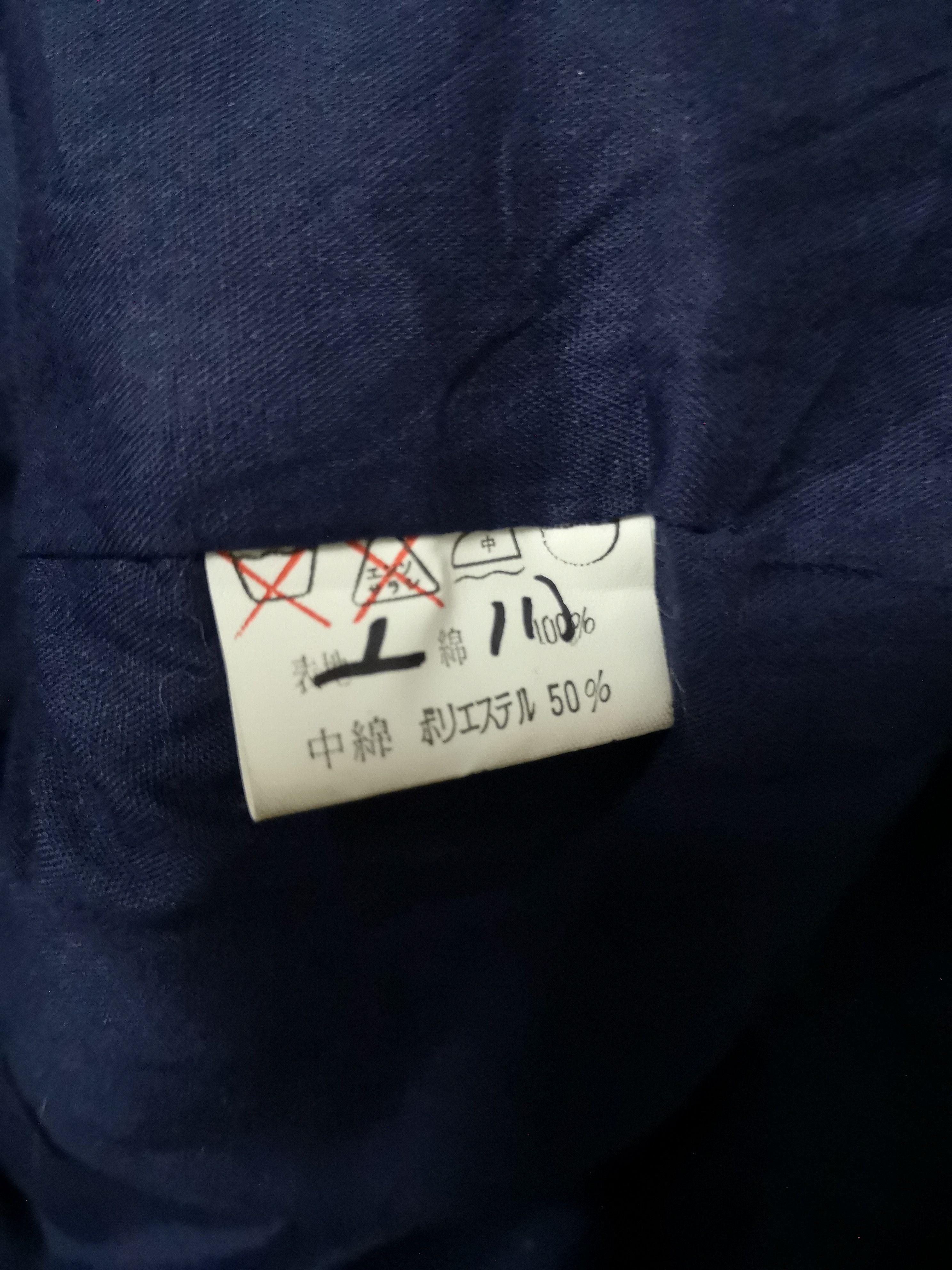 Japanese Brand × Komono Nice Design Jacket Like Kimono Design Size US L / EU 52-54 / 3 - 7 Thumbnail