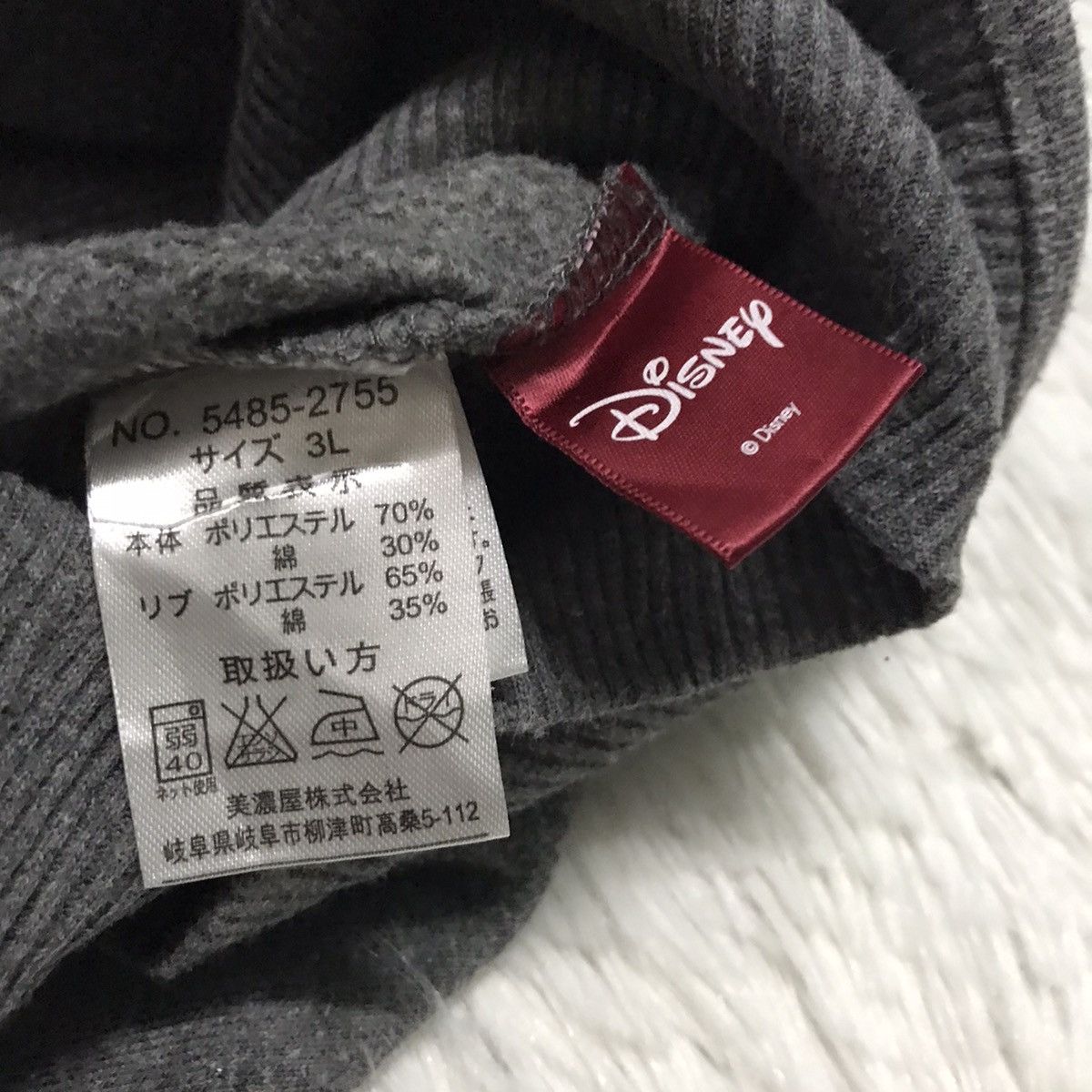 Cartoon Network Pooh sweatshirt Size US L / EU 52-54 / 3 - 10 Thumbnail