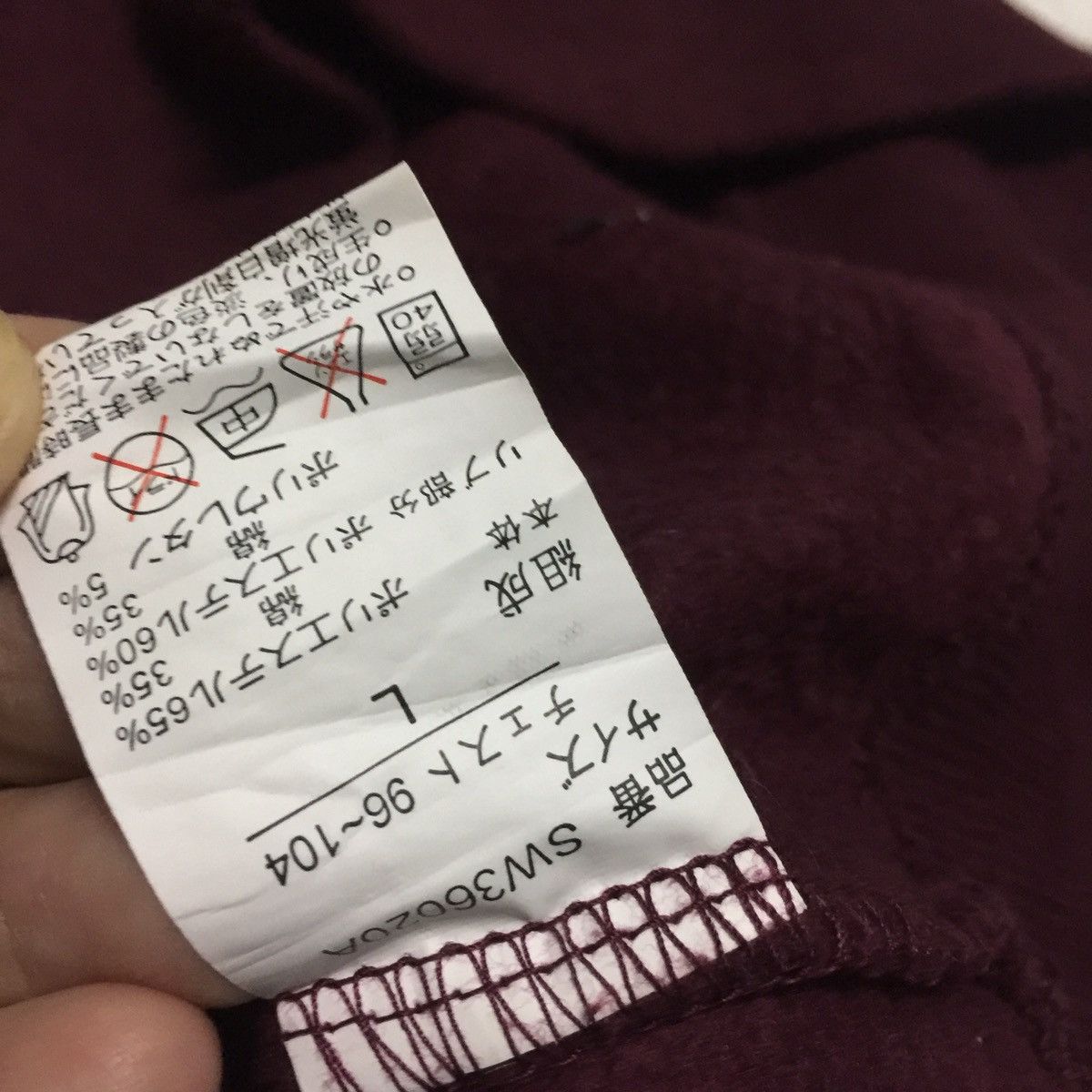 Japanese Brand Extremely let us go 5 sweatshirt Size US L / EU 52-54 / 3 - 9 Thumbnail