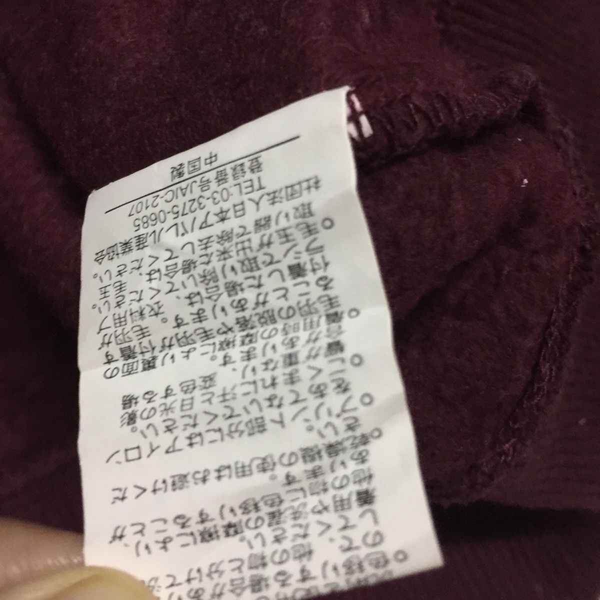 Japanese Brand Extremely let us go 5 sweatshirt Size US L / EU 52-54 / 3 - 8 Thumbnail