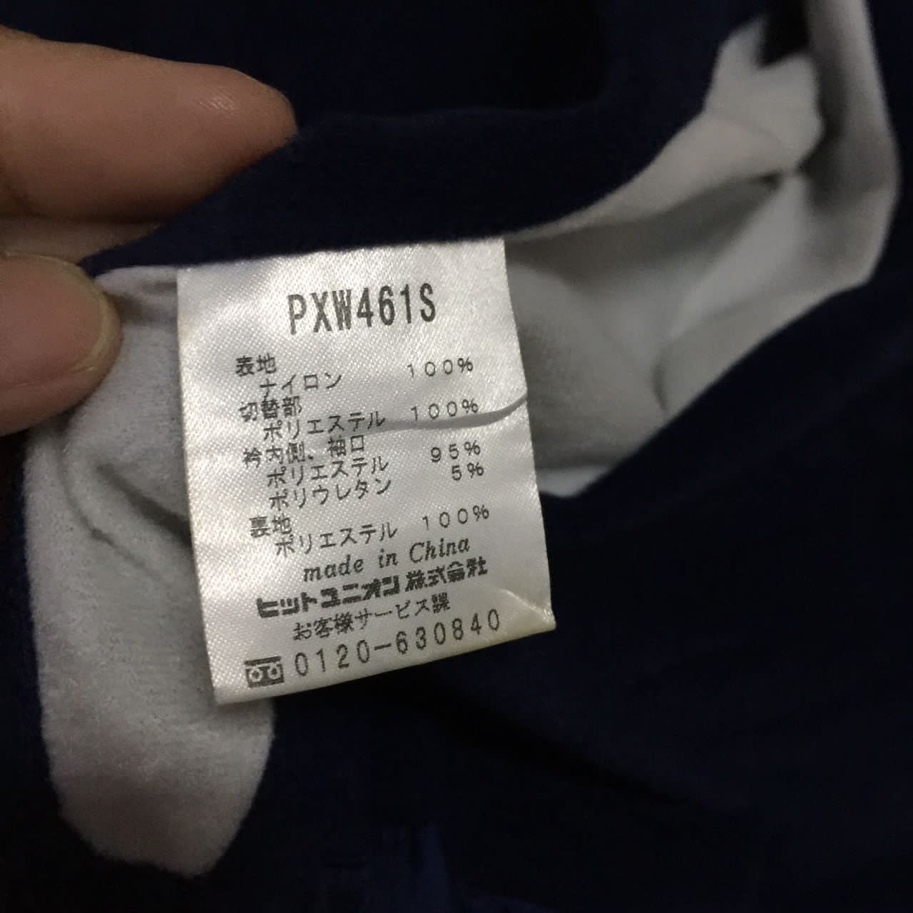 Puma Vintage PUMA jacket hoodie Size US L / EU 52-54 / 3 - 9 Thumbnail