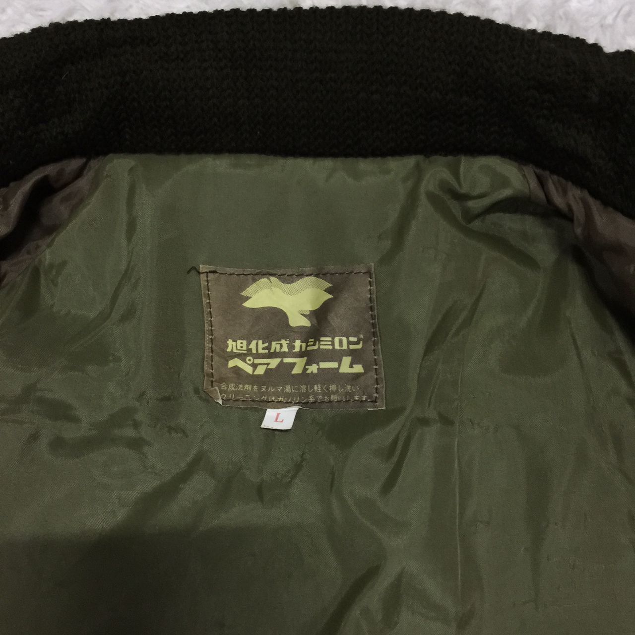 Japanese Brand Japanese style jacket Size US L / EU 52-54 / 3 - 7 Thumbnail