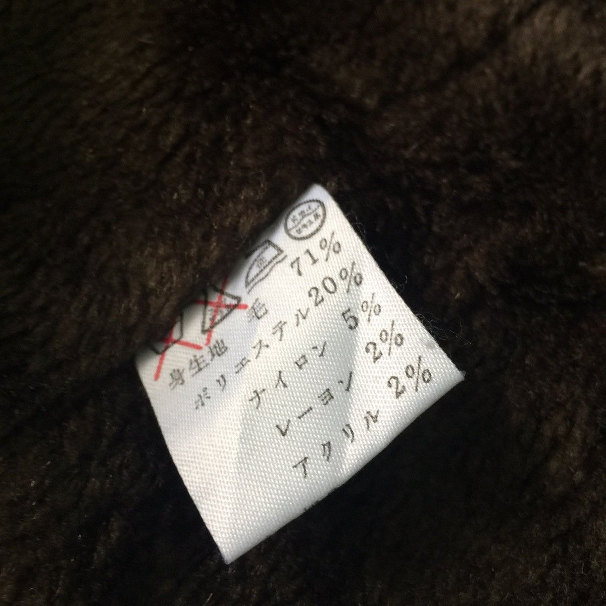 Japanese Brand Rare nova checked vest fleece inside Size US M / EU 48-50 / 2 - 11 Thumbnail