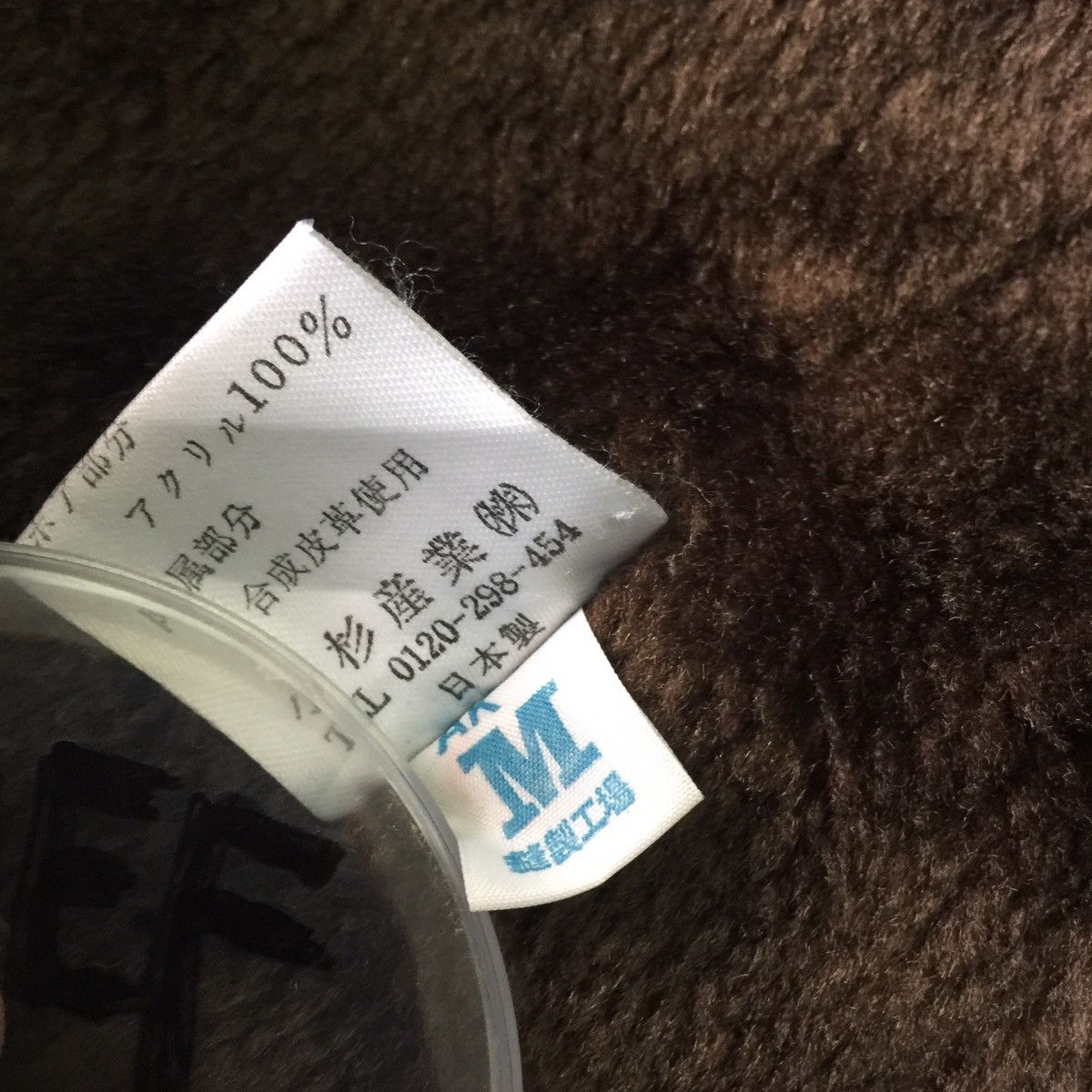 Japanese Brand Rare nova checked vest fleece inside Size US M / EU 48-50 / 2 - 12 Thumbnail