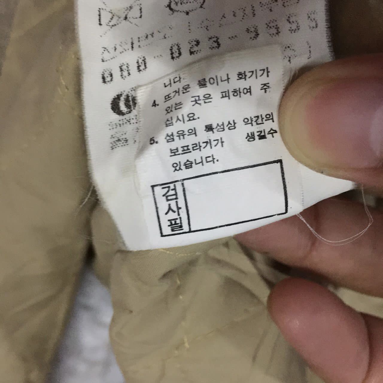 Other Olzen colourfull vest Size US M / EU 48-50 / 2 - 9 Thumbnail