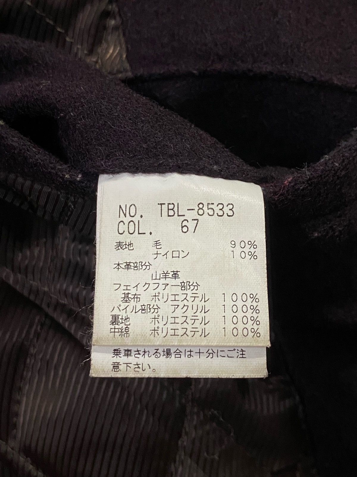 Tornado Mart Tornado Mart Varsity Jacket Size L / US 10 / IT 46 - 10 Thumbnail