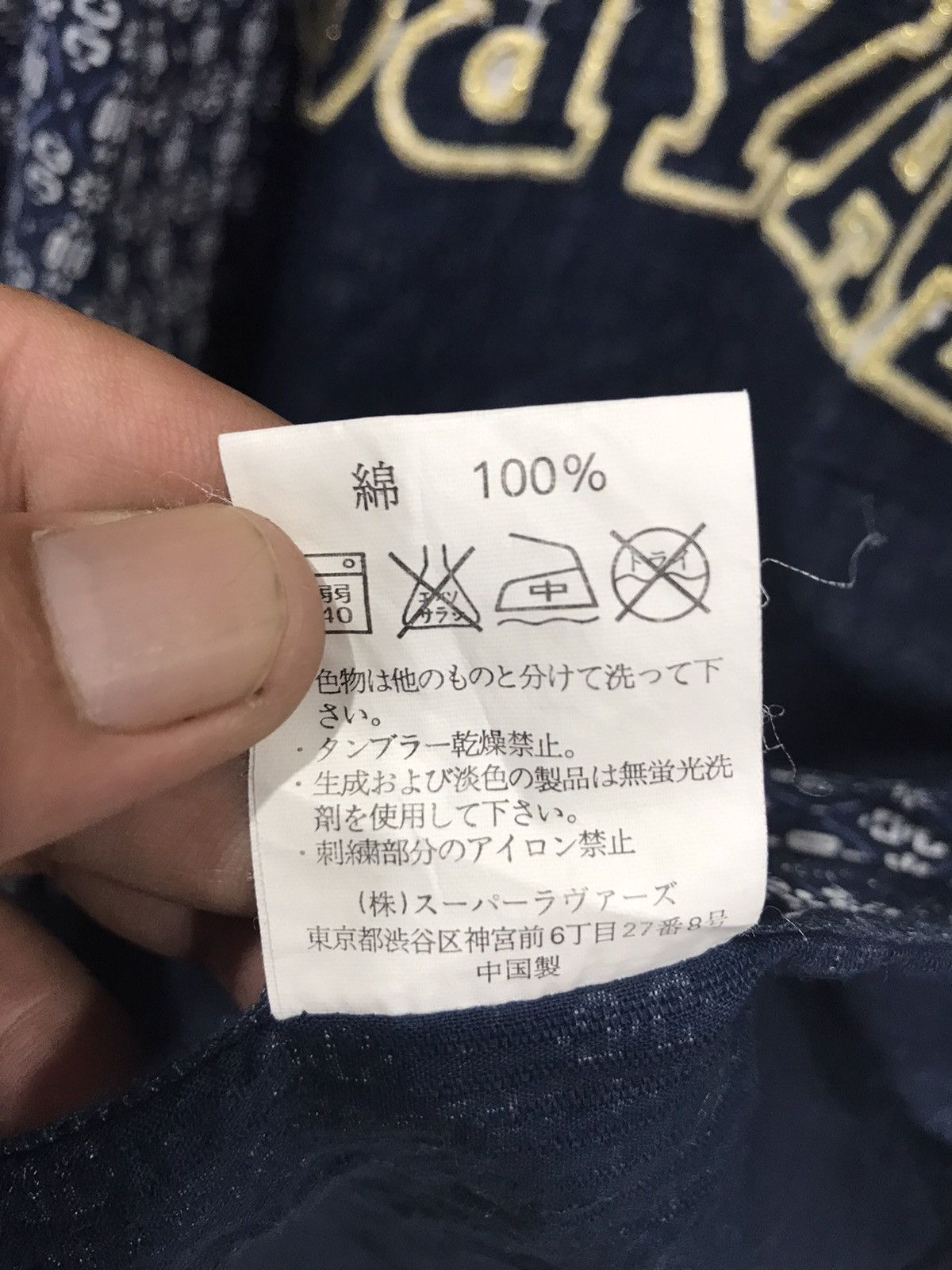 Japanese Brand × Playboy Very Rare PLAYBOY Full Spell Out Embroidery Logo Kimono Size US XL / EU 56 / 4 - 9 Thumbnail