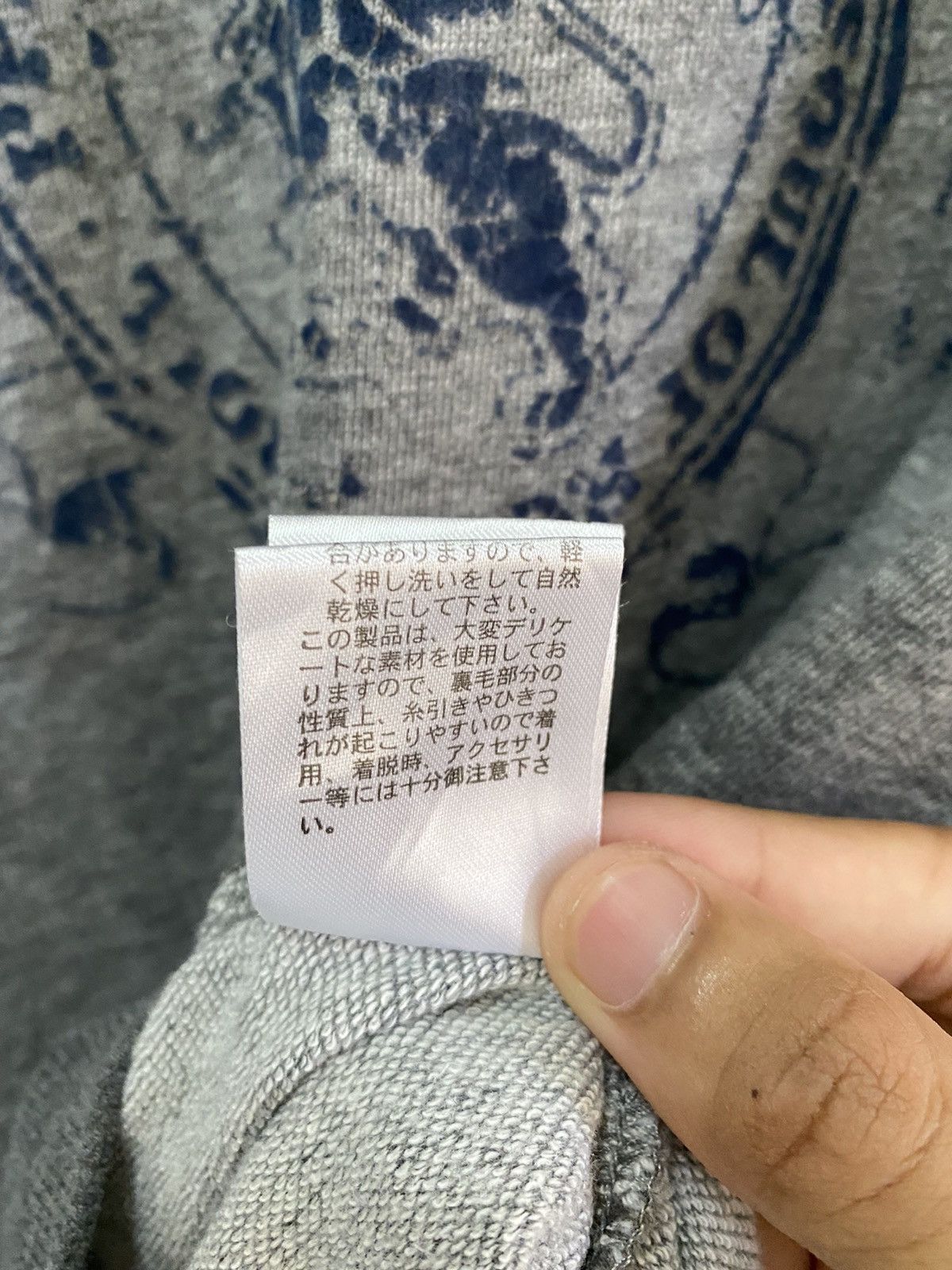 Japanese Brand PPFM ARCHIVE STATE UNIVERSITY SEDITIONARIES SWEATSHIRT Size US M / EU 48-50 / 2 - 9 Thumbnail