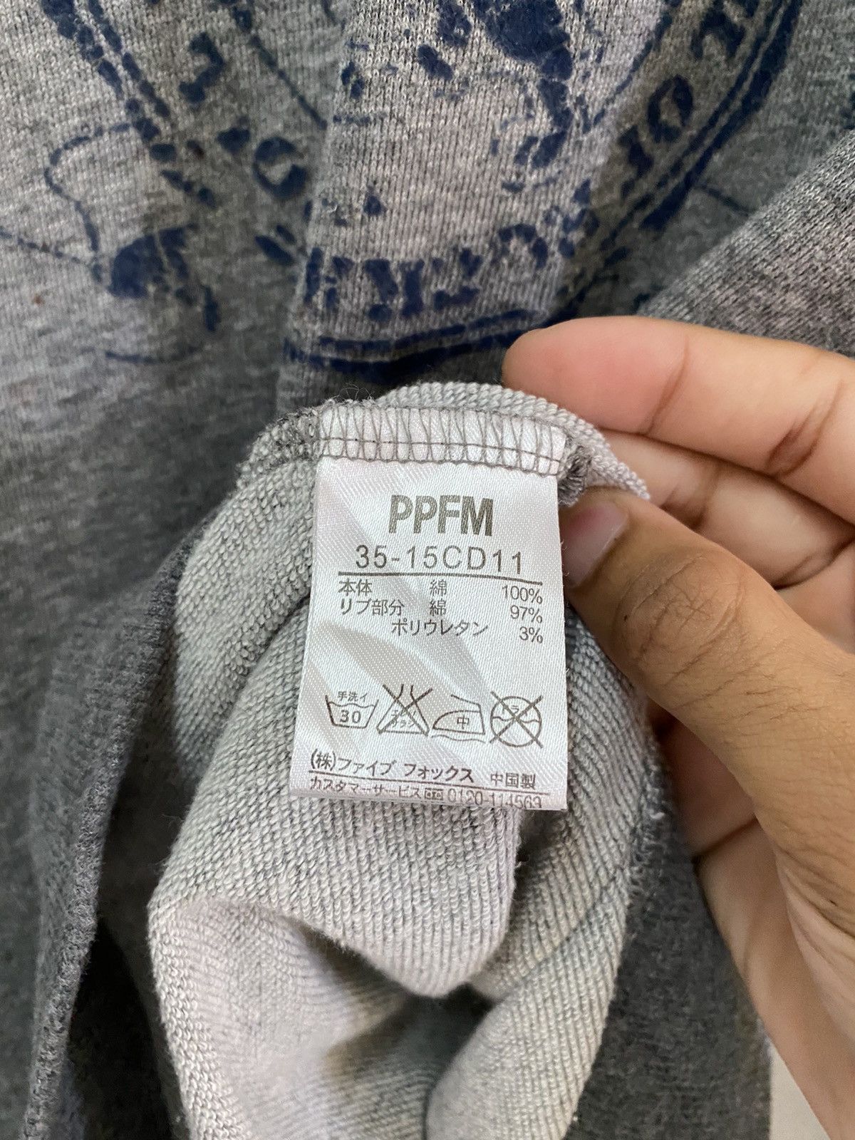 Japanese Brand PPFM ARCHIVE STATE UNIVERSITY SEDITIONARIES SWEATSHIRT Size US M / EU 48-50 / 2 - 7 Thumbnail