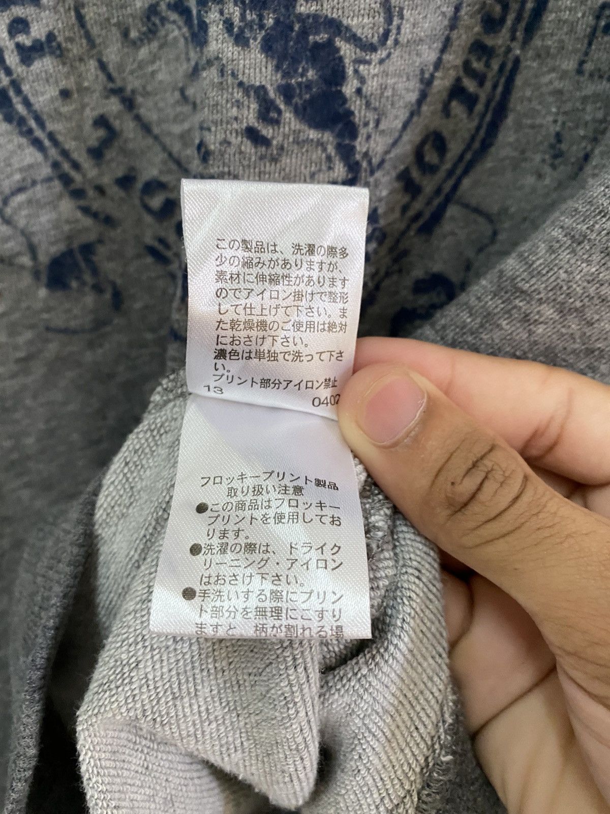 Japanese Brand PPFM ARCHIVE STATE UNIVERSITY SEDITIONARIES SWEATSHIRT Size US M / EU 48-50 / 2 - 8 Thumbnail