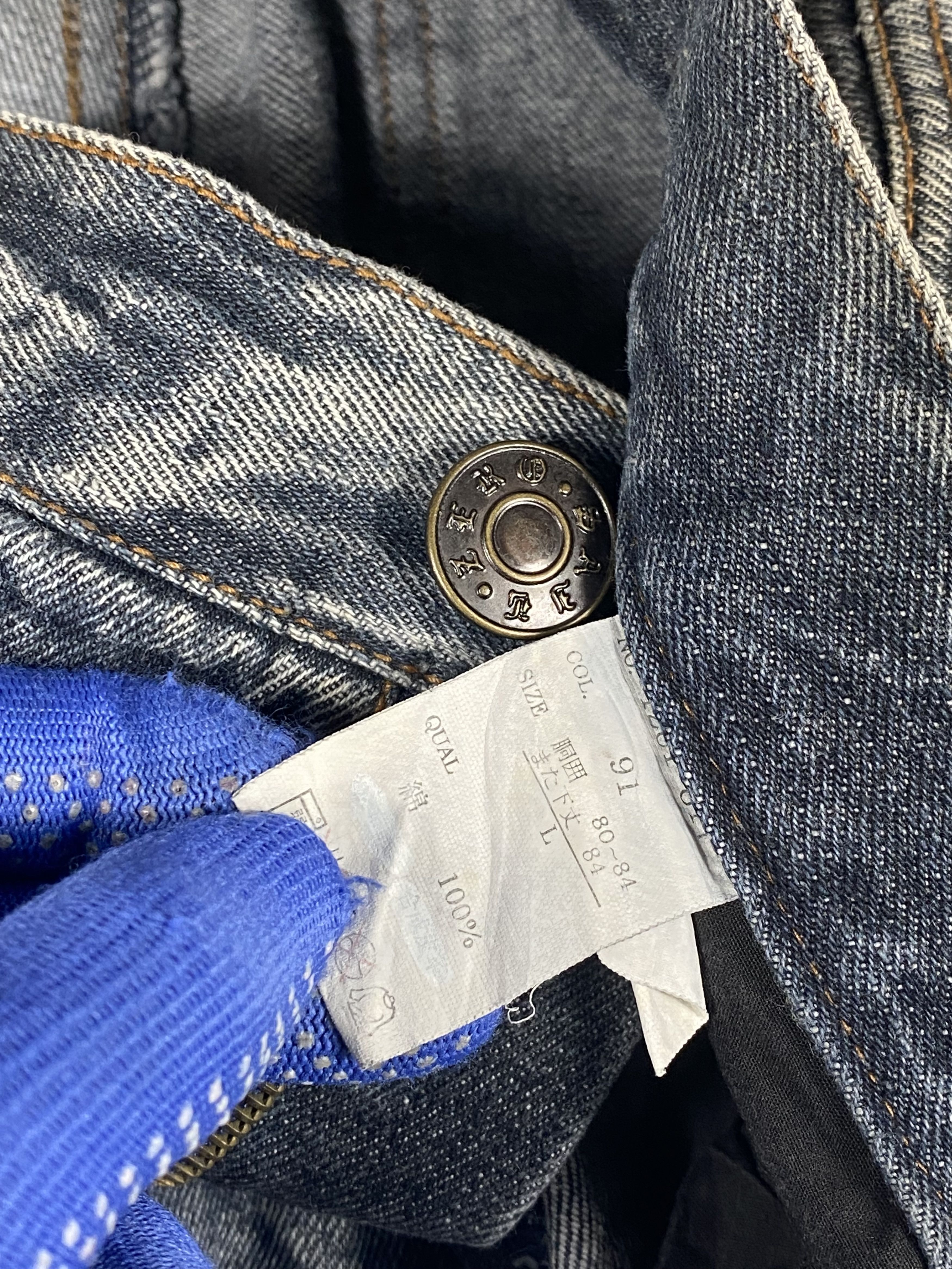 If Six Was Nine × Japanese Brand Japanese Zero Sail Bell Bottom Flare Distressed Denims Size US 33 - 7 Thumbnail