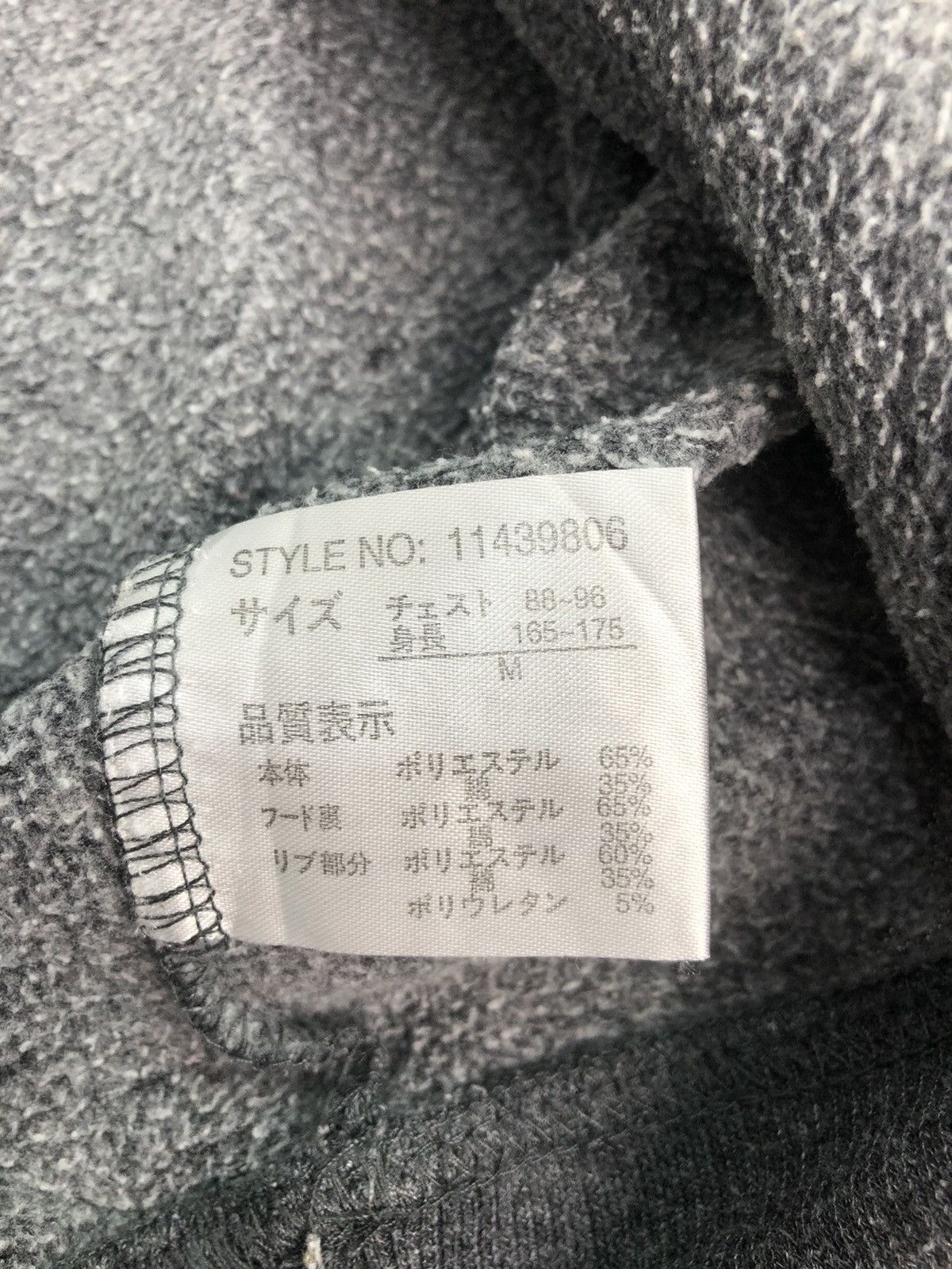 Japanese Brand Japanese Brand Uittg Baby Hoodie Size US M / EU 48-50 / 2 - 7 Thumbnail
