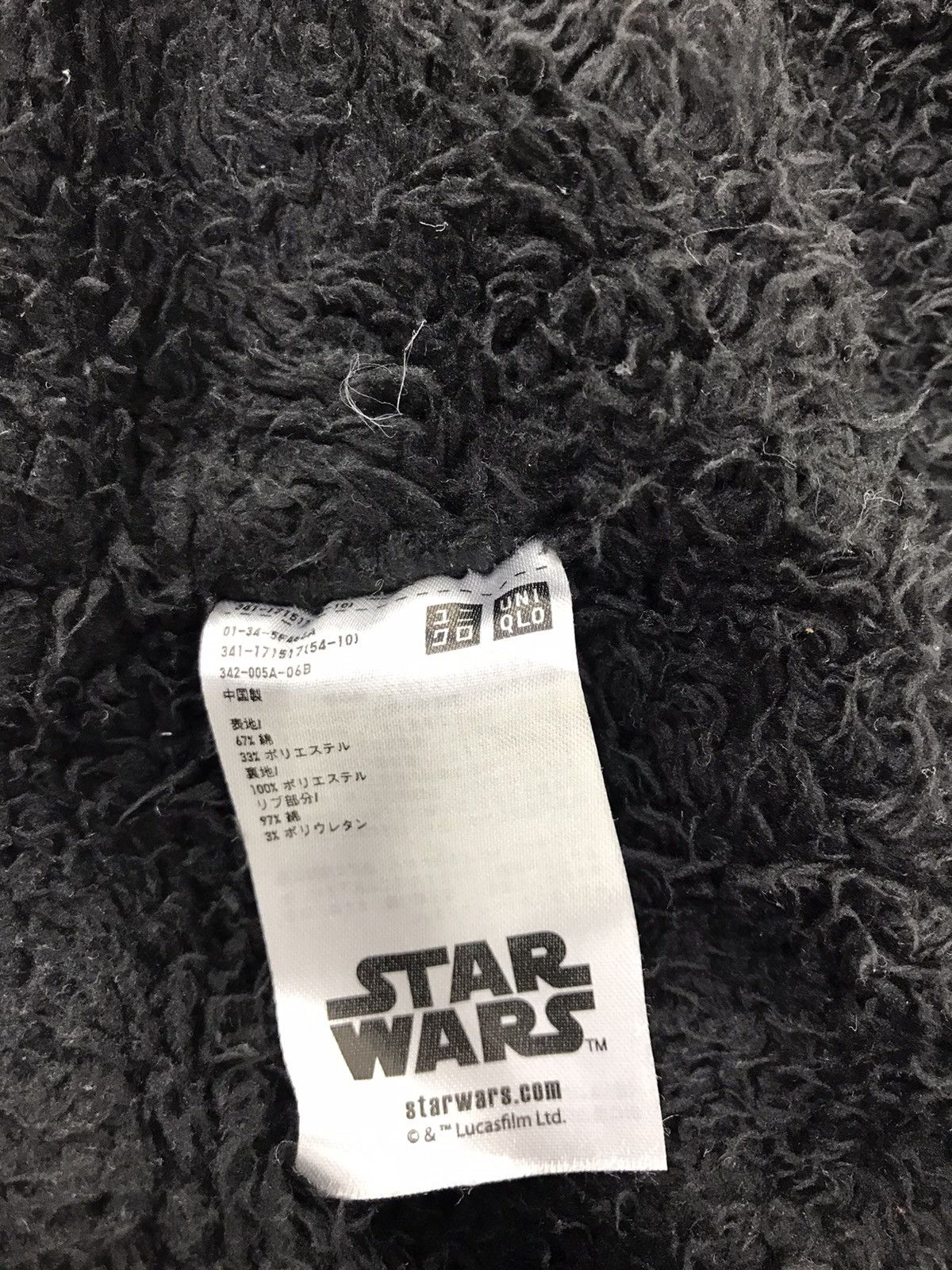 Arts & Science × Star Wars Star Wars American Science Fiction Movie Sweatshirt Size US M / EU 48-50 / 2 - 7 Thumbnail