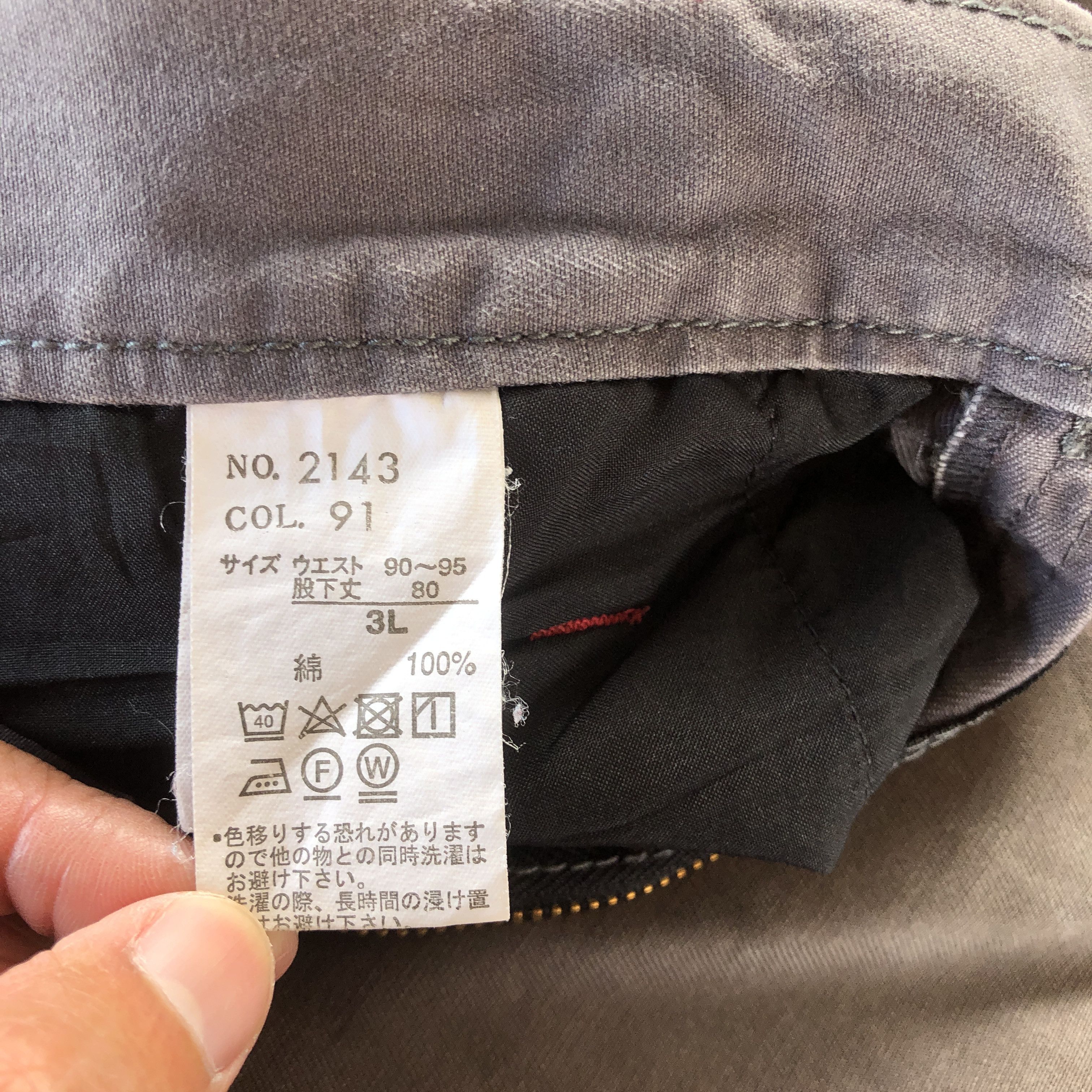 Japanese Brand × Vintage Vintage Y2K Avant Garde Cargo Pants Multi Pocket Trousers Size US 34 / EU 50 - 12 Thumbnail