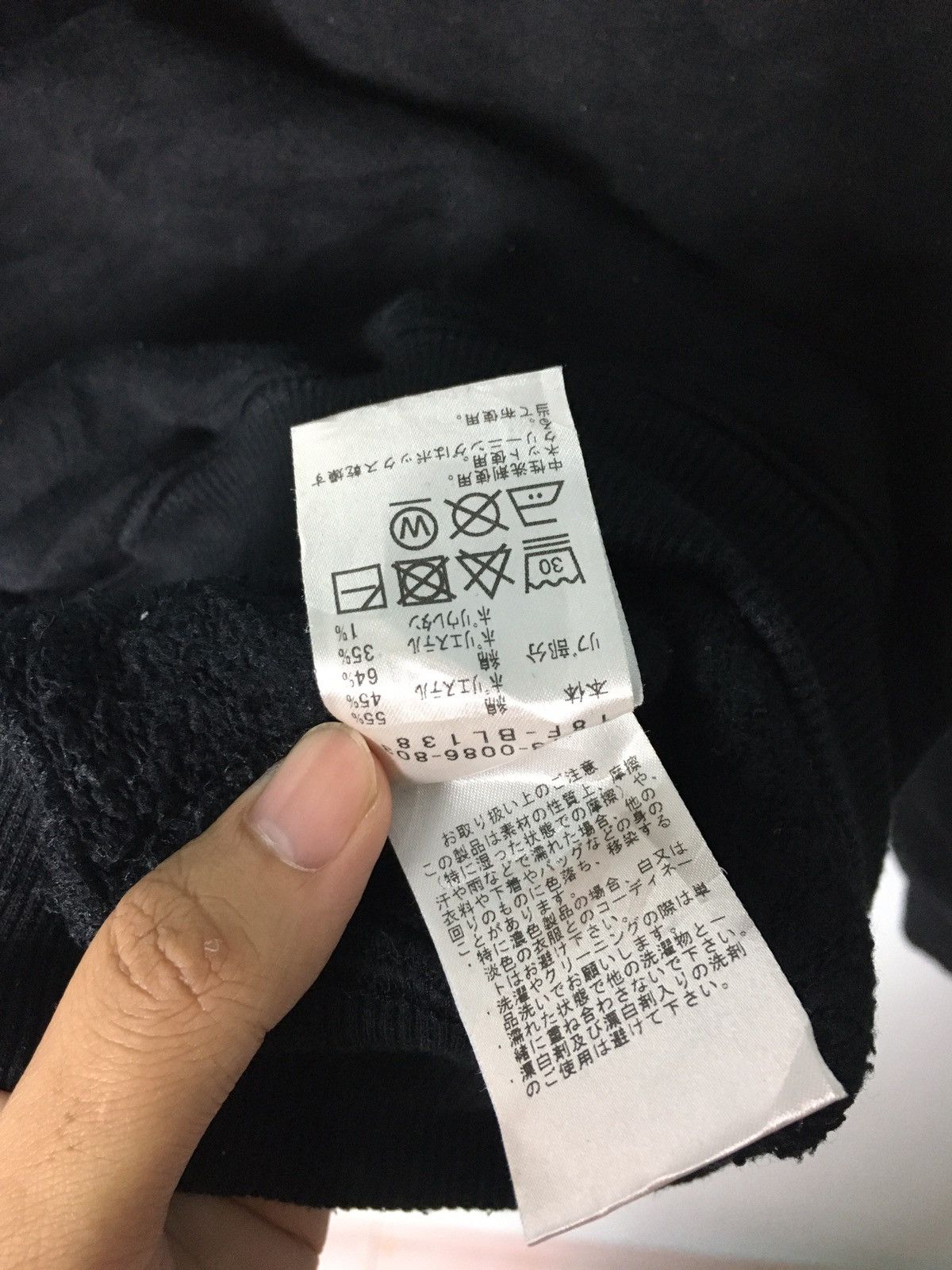 Beams Plus × Japanese Brand B Ming By Beams Blank Sweatshirt Size US S / EU 44-46 / 1 - 7 Thumbnail