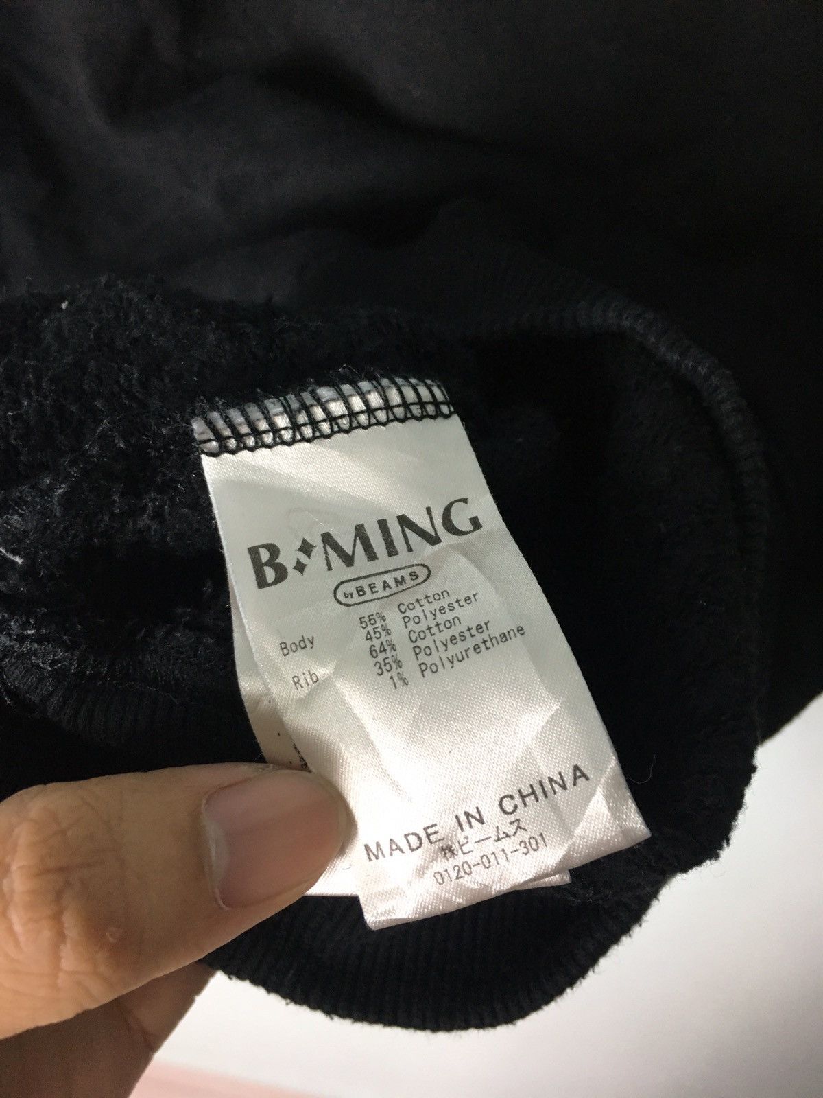 Beams Plus × Japanese Brand B Ming By Beams Blank Sweatshirt Size US S / EU 44-46 / 1 - 6 Thumbnail