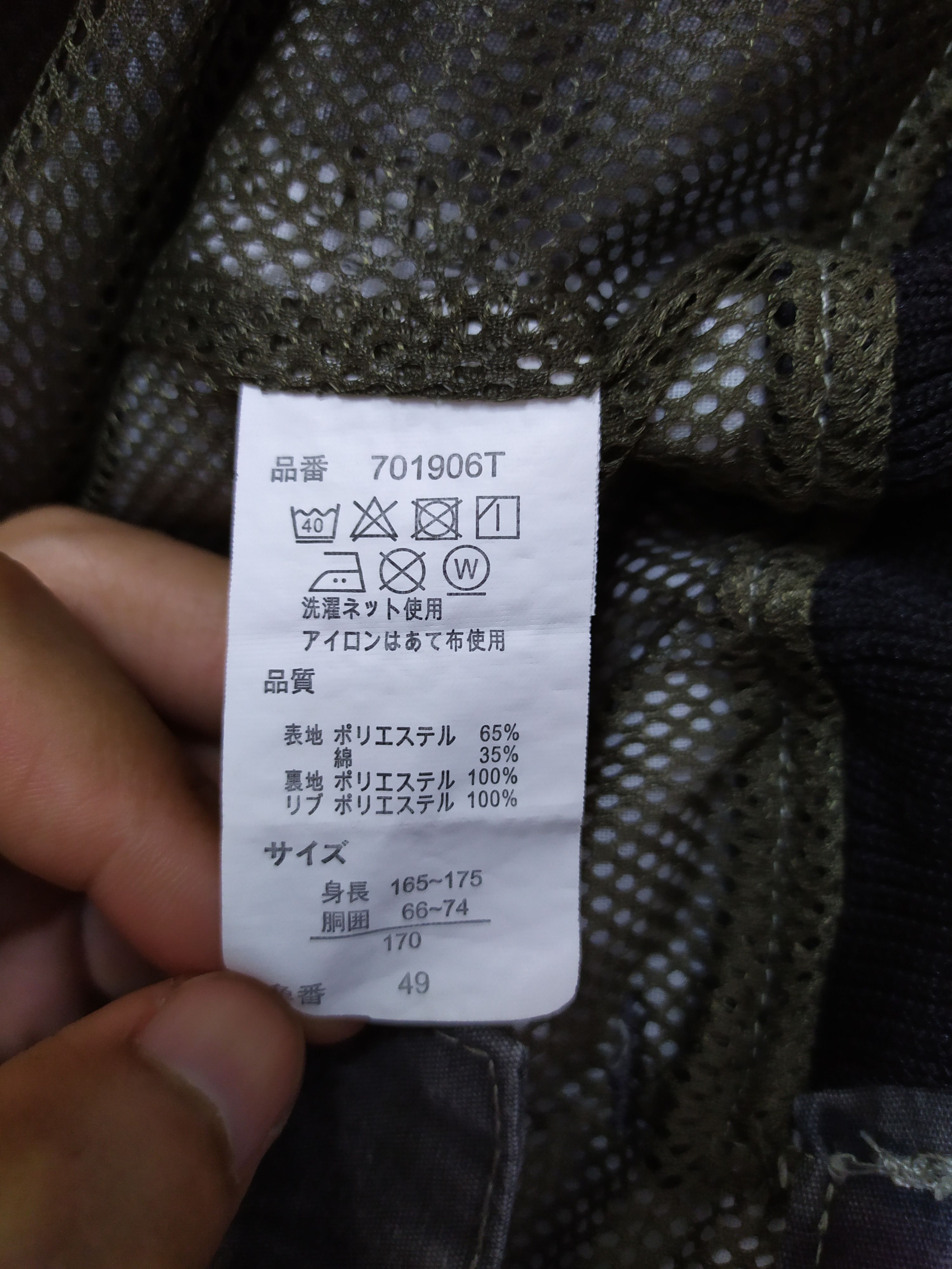 Japanese Brand JAPANESE BRAND CAMO FADED CARGO PANTS Size US 26 / EU 42 - 21 Thumbnail