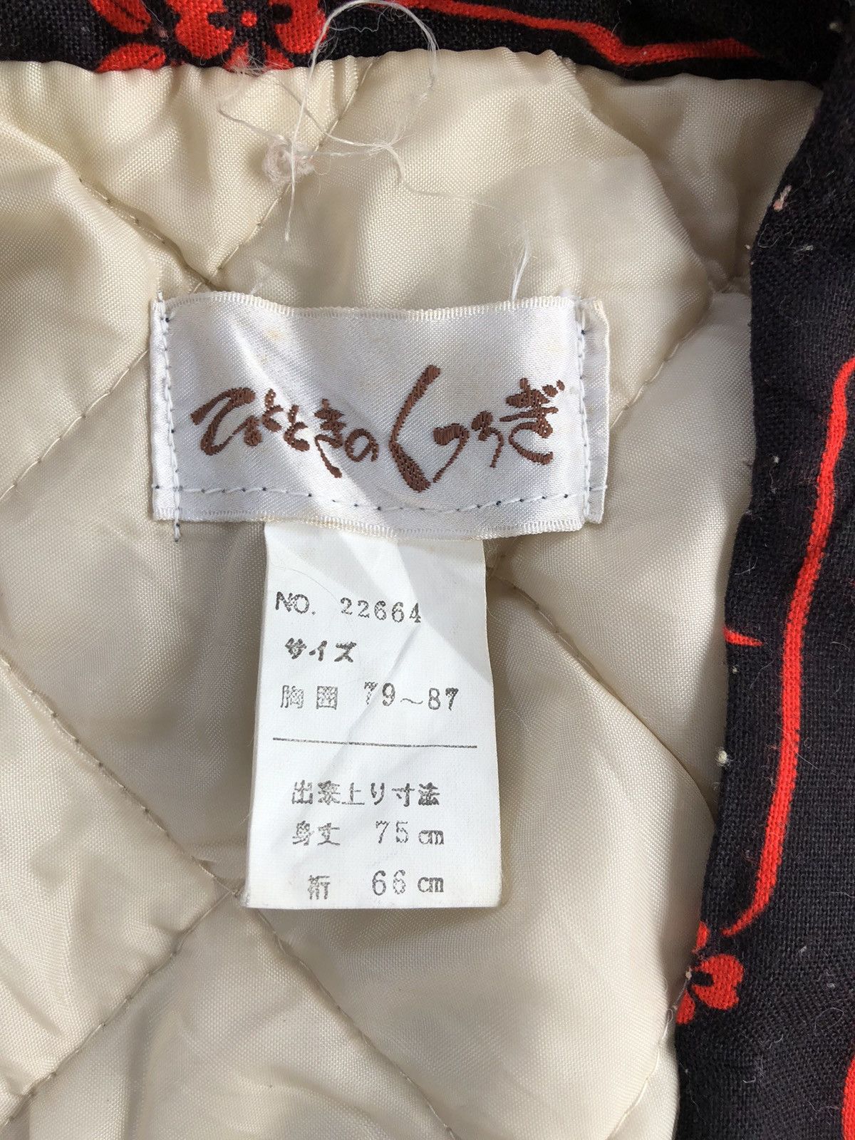 Japanese Brand Vtg Kimono Hanten Japanese Traditional Cardigan Size US M / EU 48-50 / 2 - 3 Thumbnail