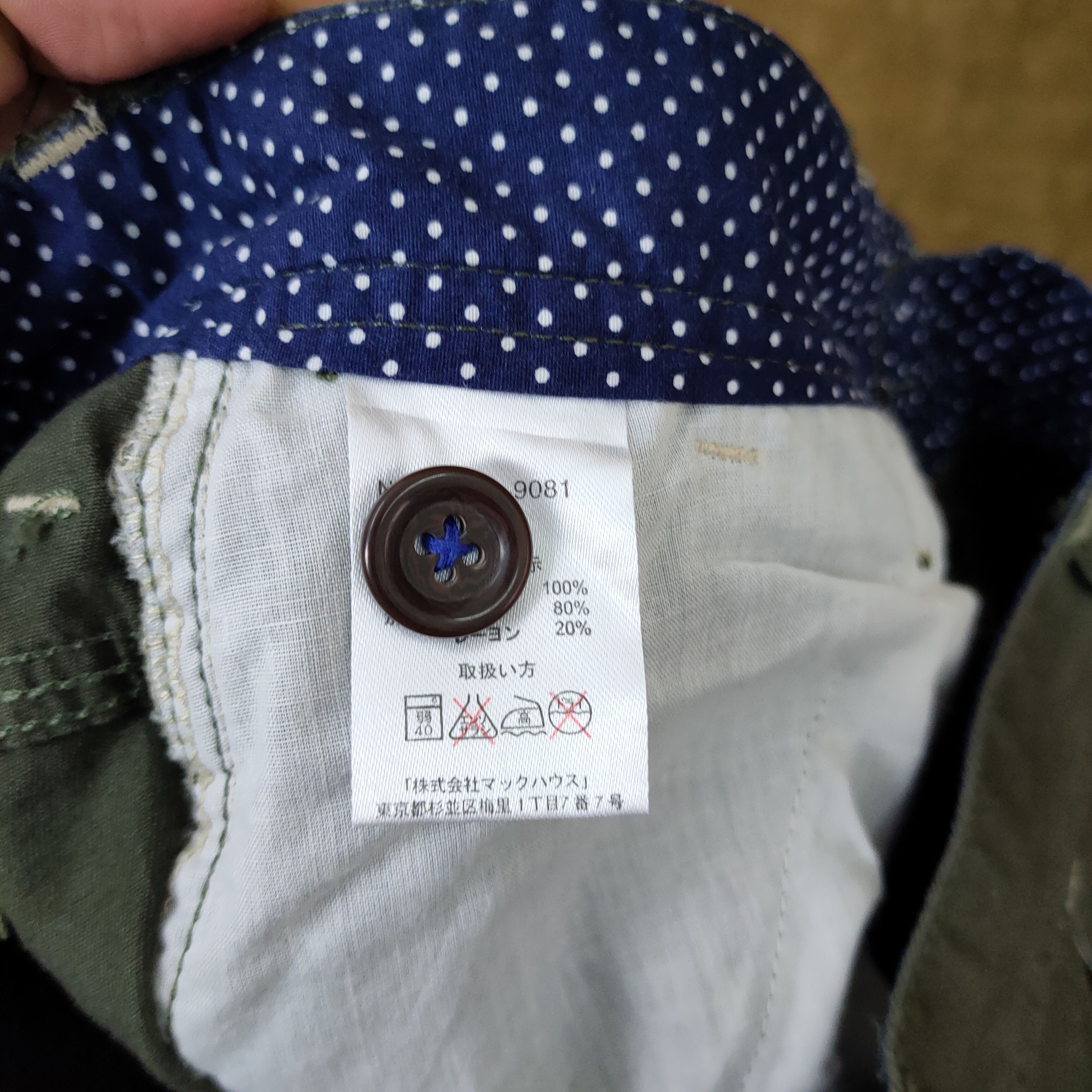 Japanese Brand JAPANESE CARGO PANTS MULTPOCKET TACTICAL PANTS Size US 27 - 13 Thumbnail